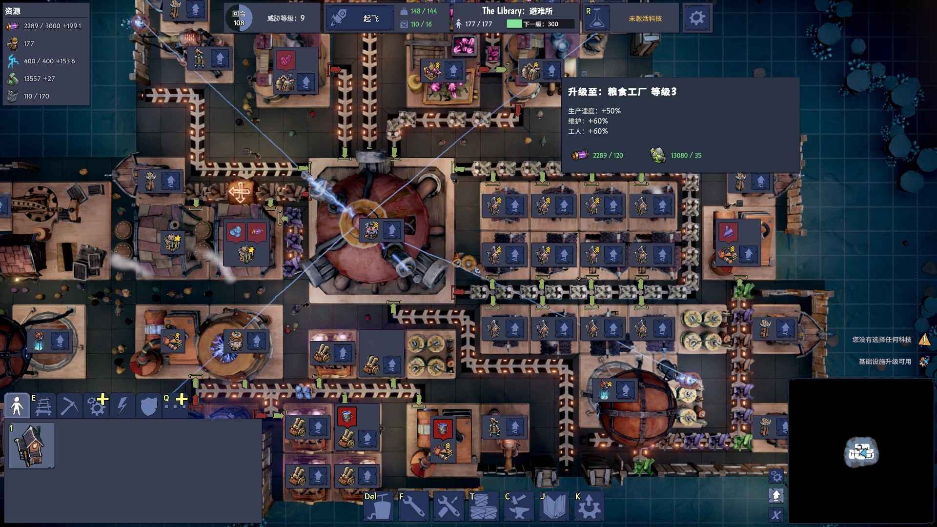 梦幻引擎：游牧城市/Dream Engines Nomad Cities_6