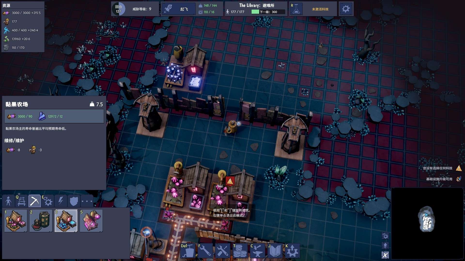 梦幻引擎：游牧城市/Dream Engines Nomad Cities_1