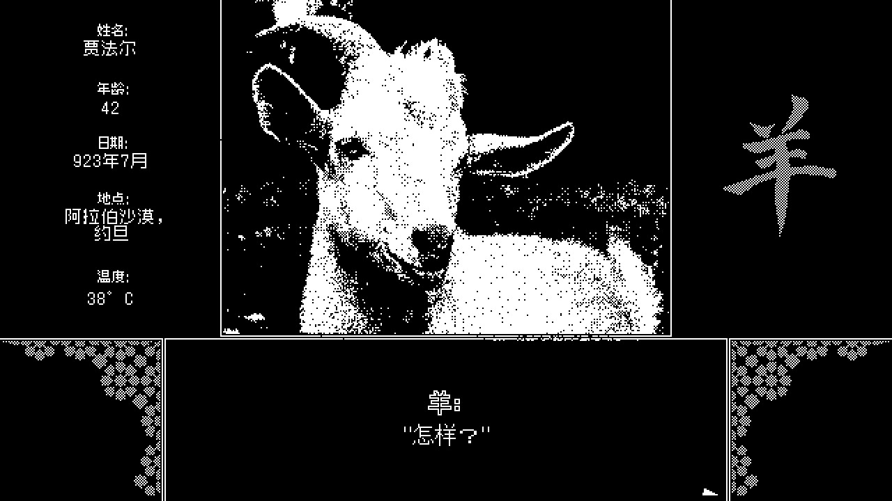 出售的动物/Critters for Sale_4