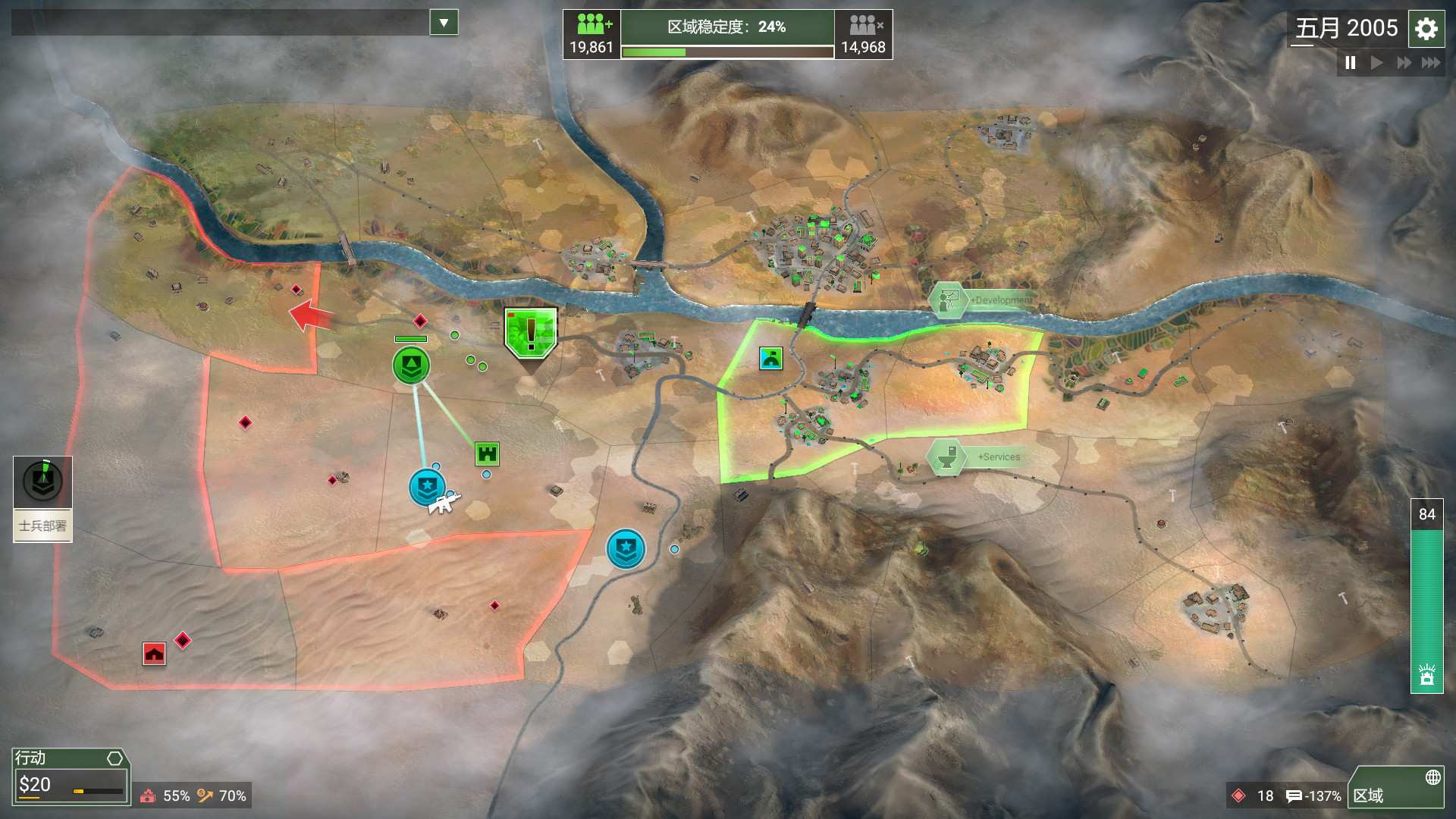 反叛公司：局势升级/Rebel Inc: Escalation_5