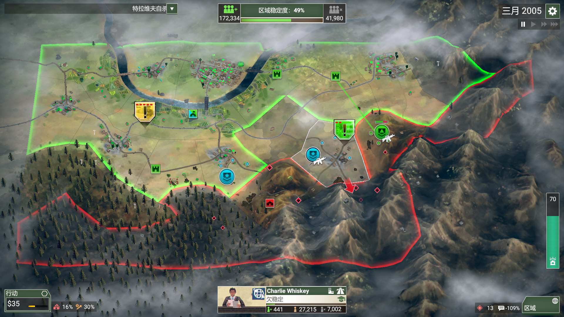 反叛公司：局势升级/Rebel Inc: Escalation_3