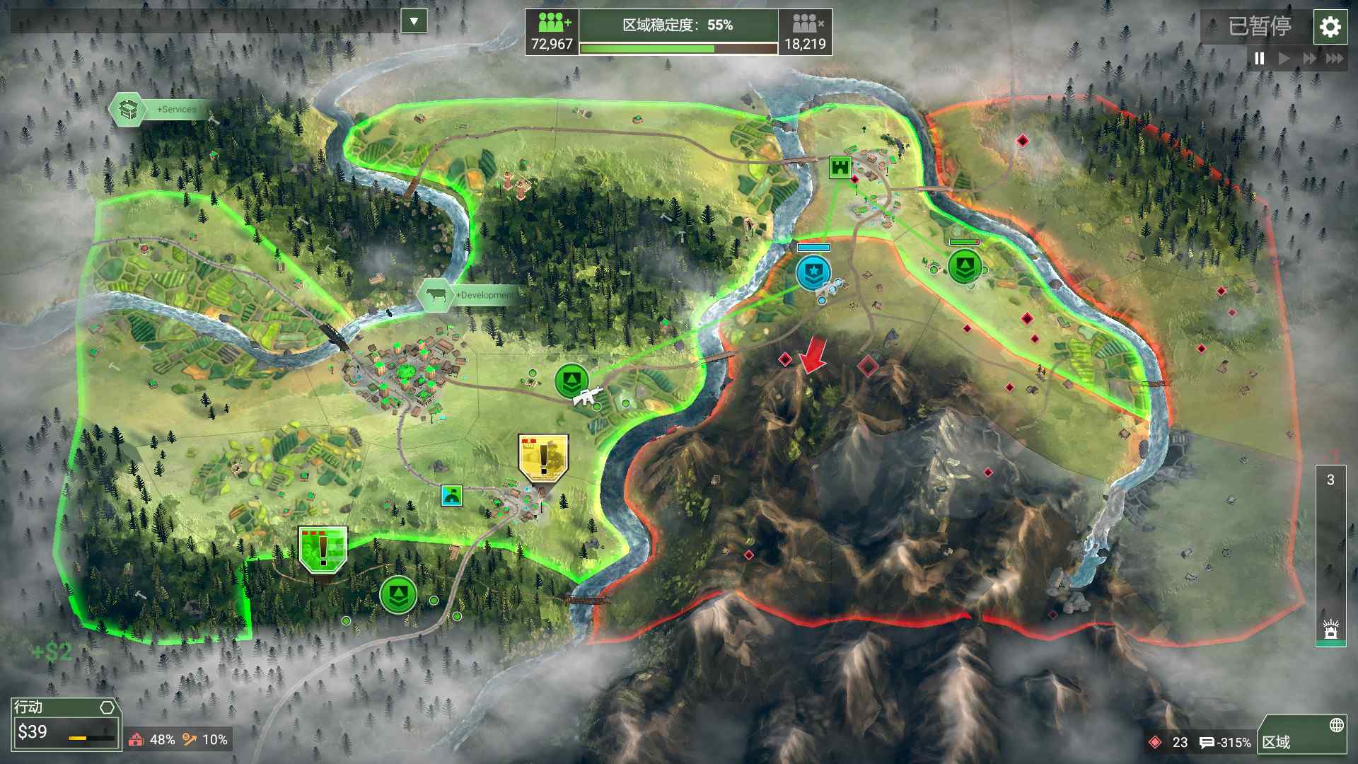 反叛公司：局势升级/Rebel Inc: Escalation_6