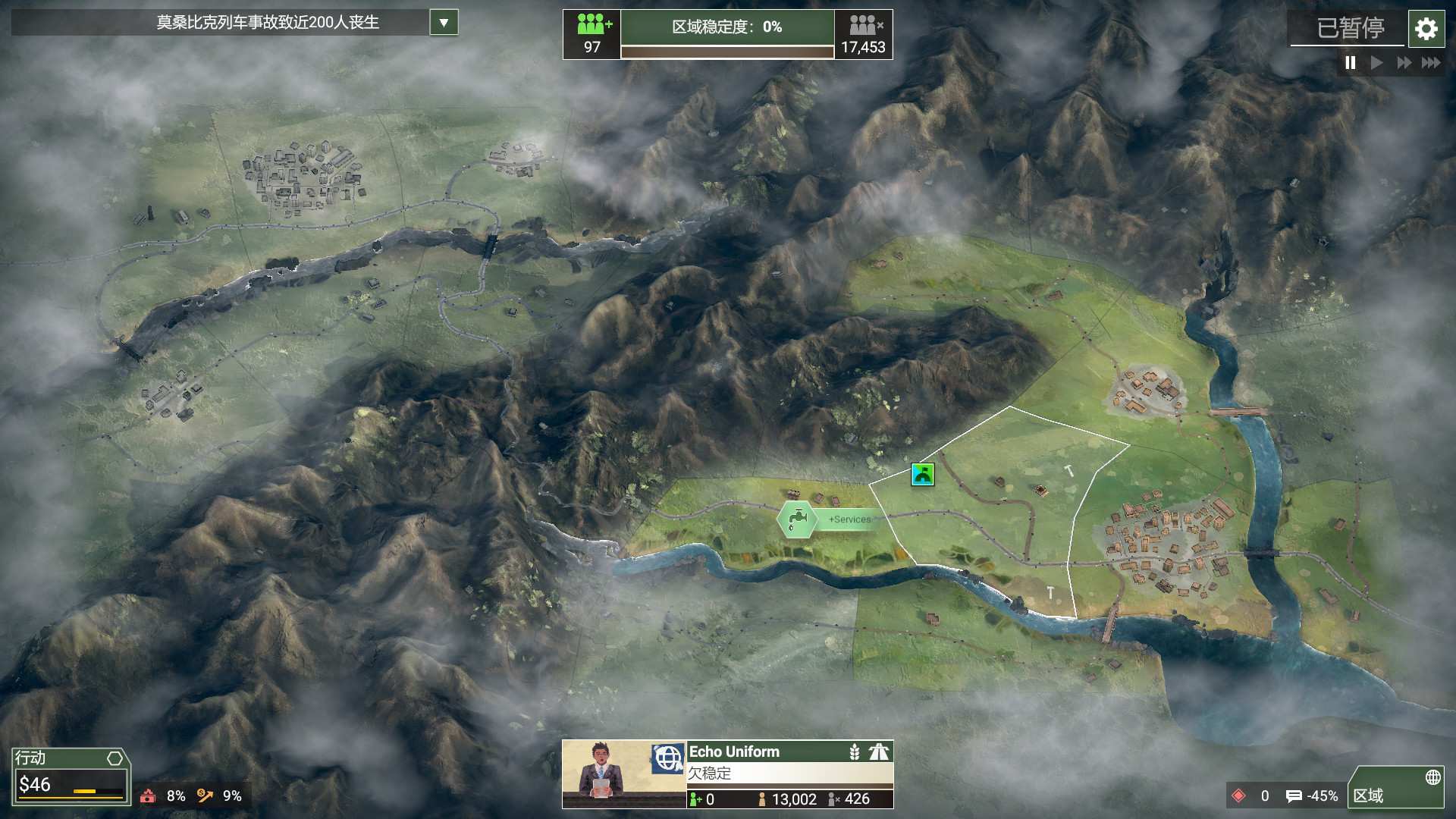 反叛公司：局势升级/Rebel Inc: Escalation_0