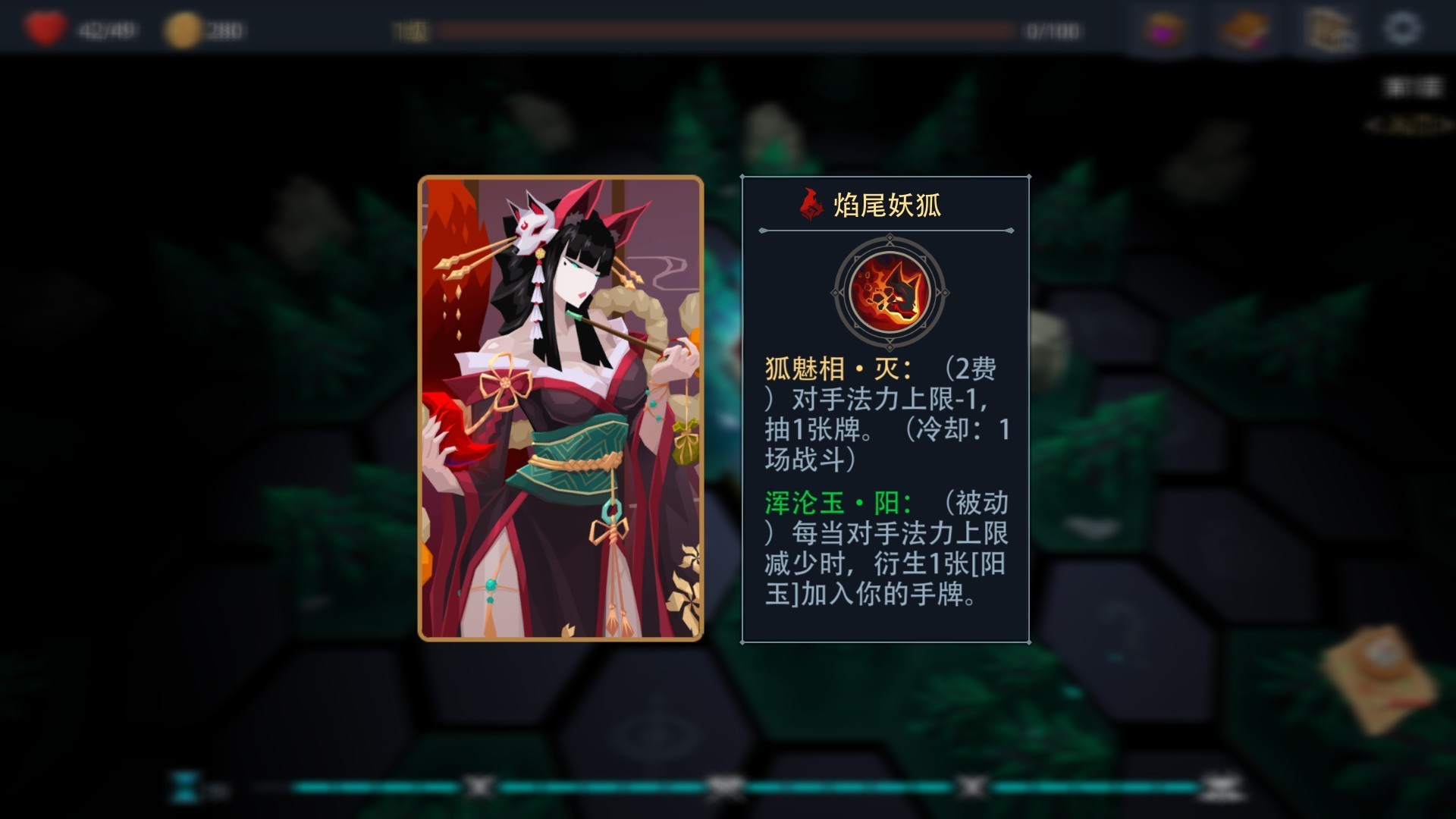 恶魔秘境/Devil's Deck_0