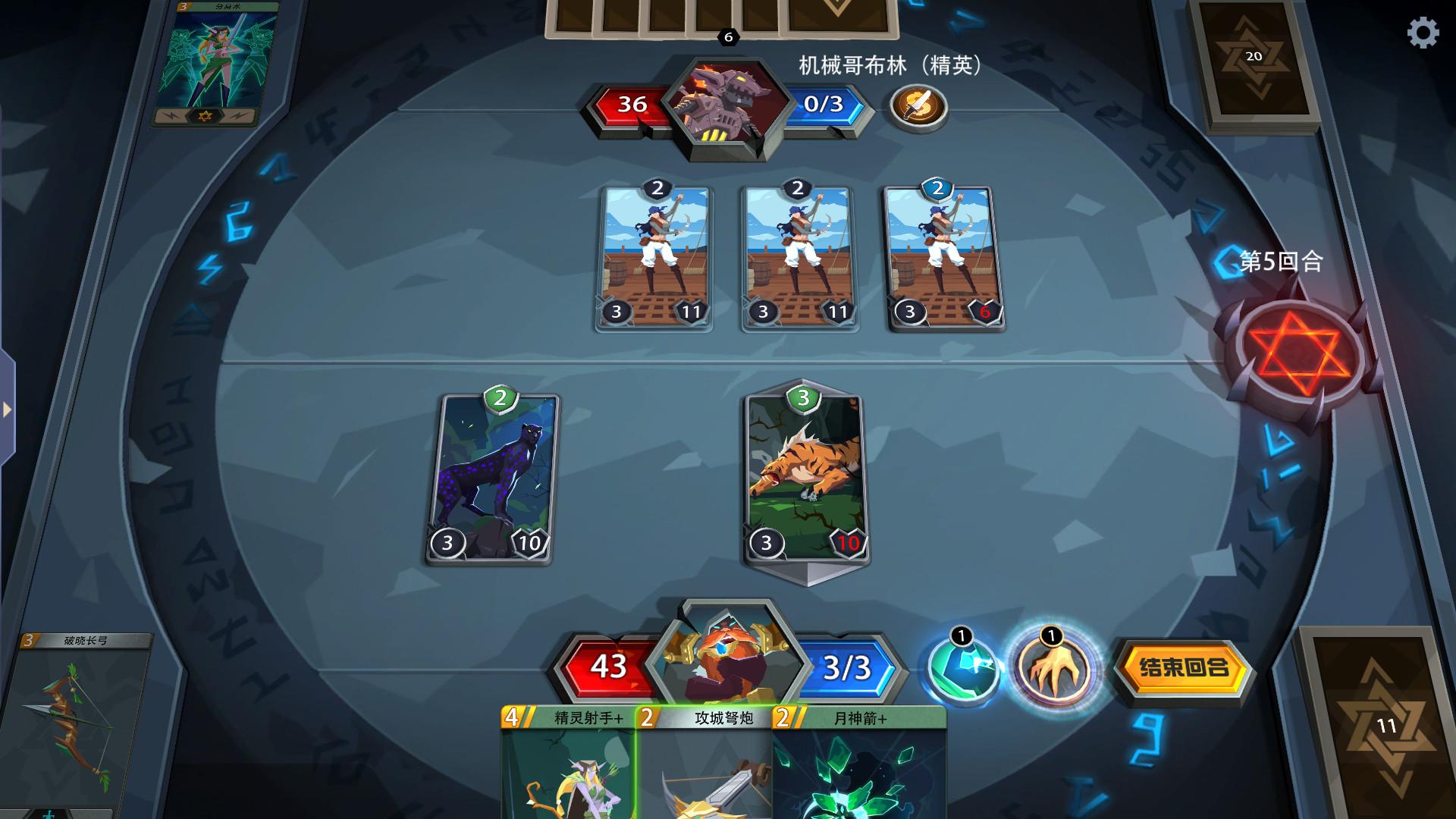 恶魔秘境/Devil's Deck_1