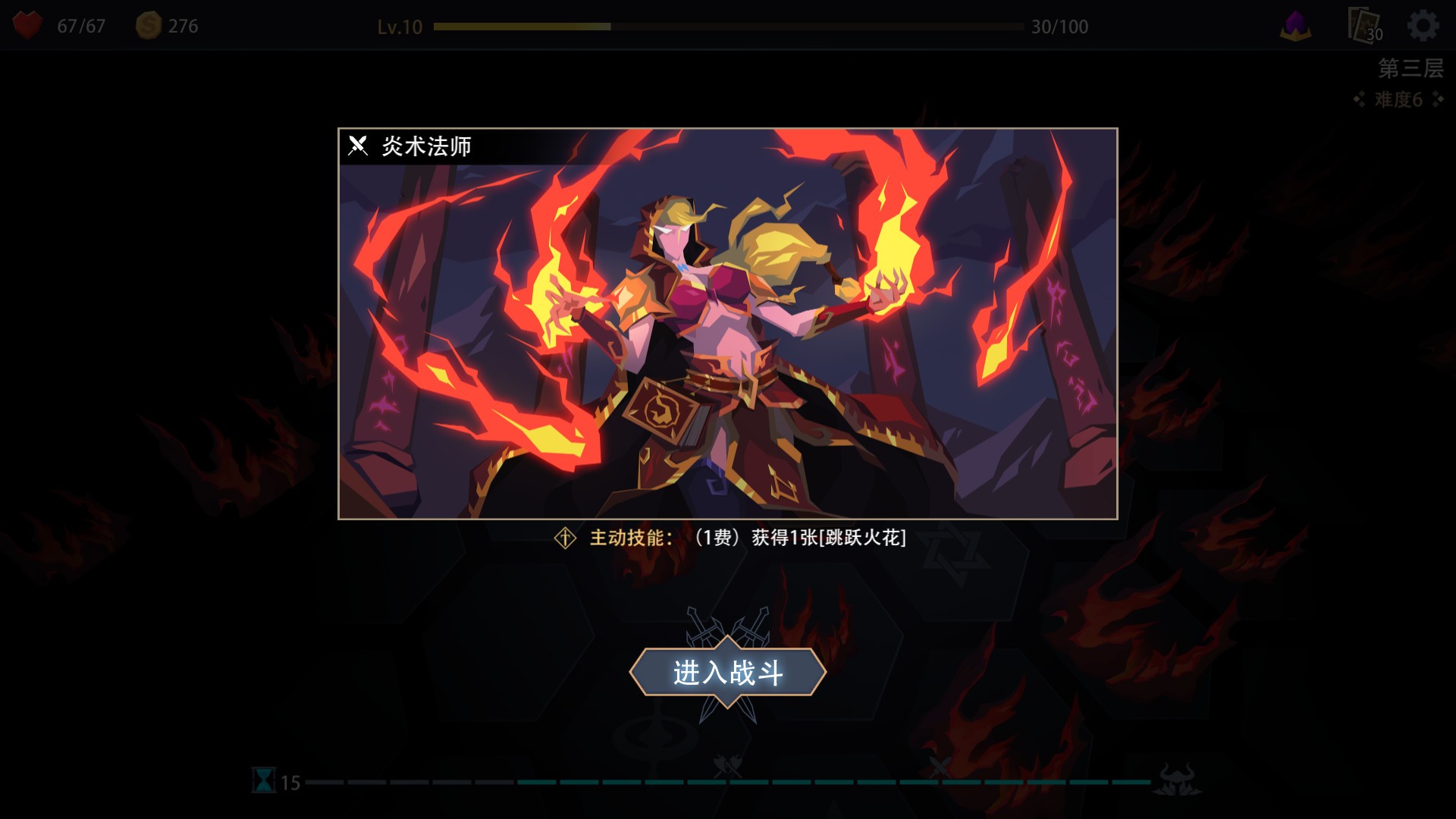 恶魔秘境/Devil's Deck_5