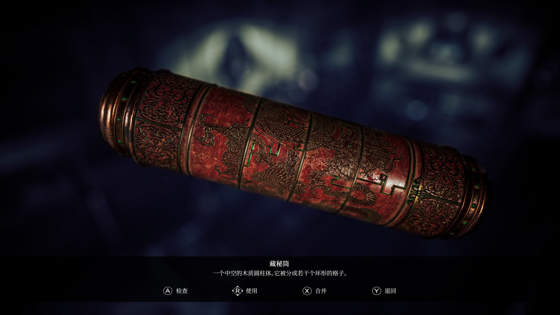 恐怖之歌完整版/Song of Horror Complete Edition_3