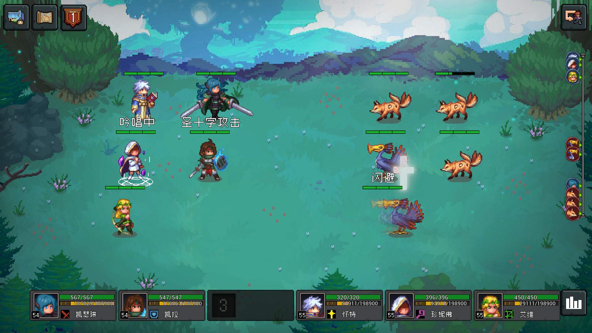 挂机吧！勇者/No-brainer Heroes_3