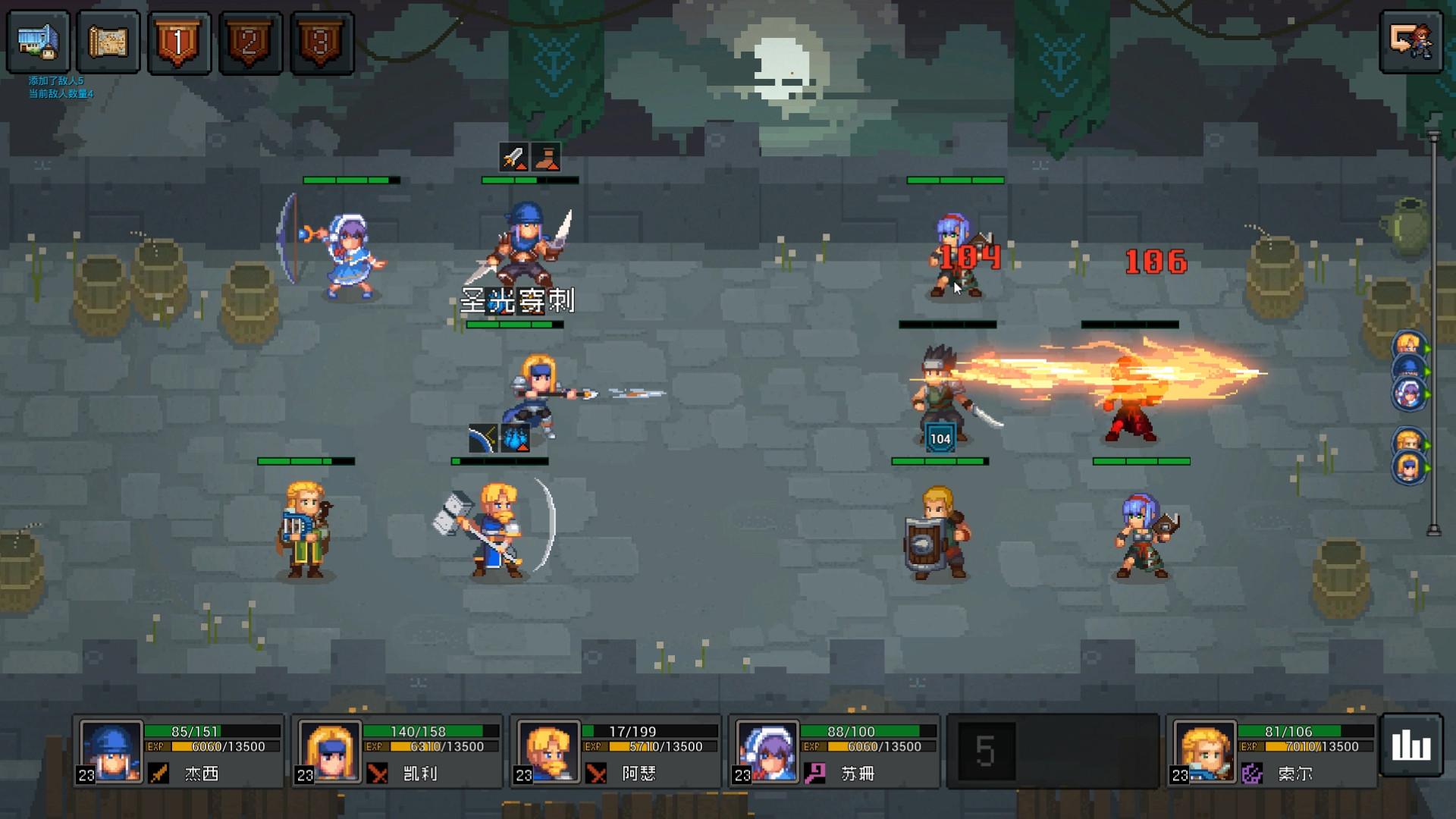 挂机吧！勇者/No-brainer Heroes_2