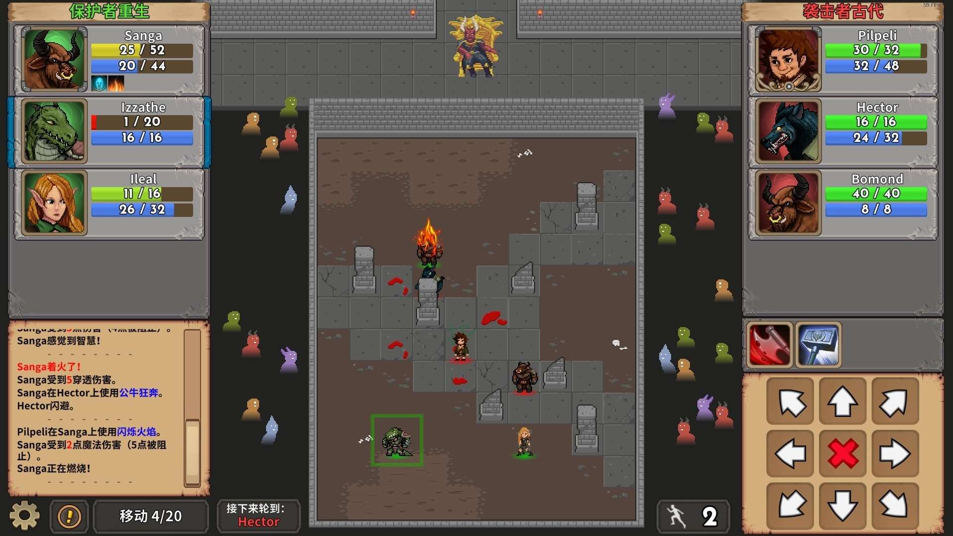 荣耀死斗/凡人的荣耀/Mortal Glory_2