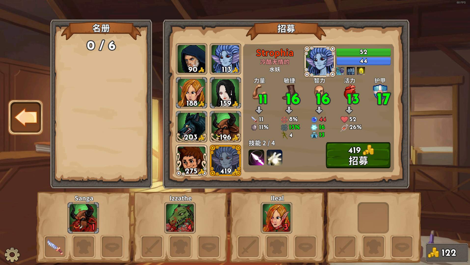 荣耀死斗/凡人的荣耀/Mortal Glory_7