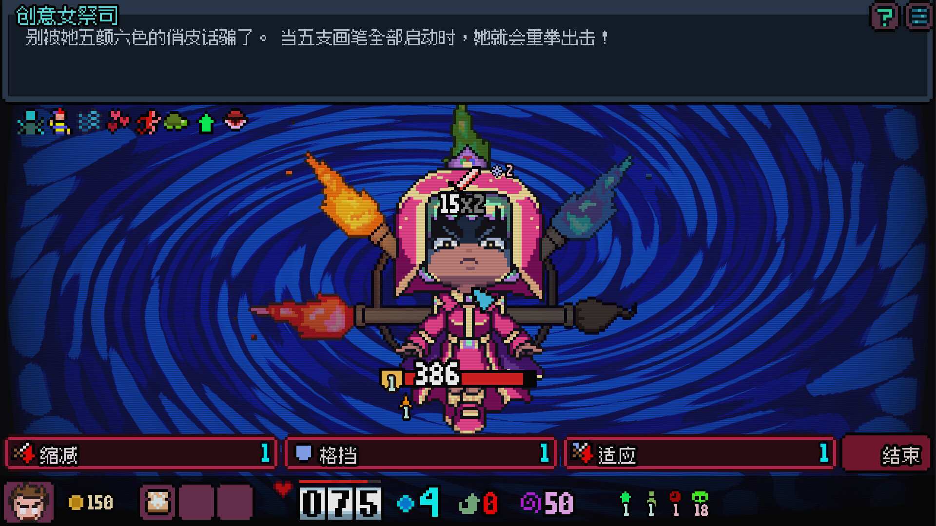 碾压职场/Crush the Industry_0