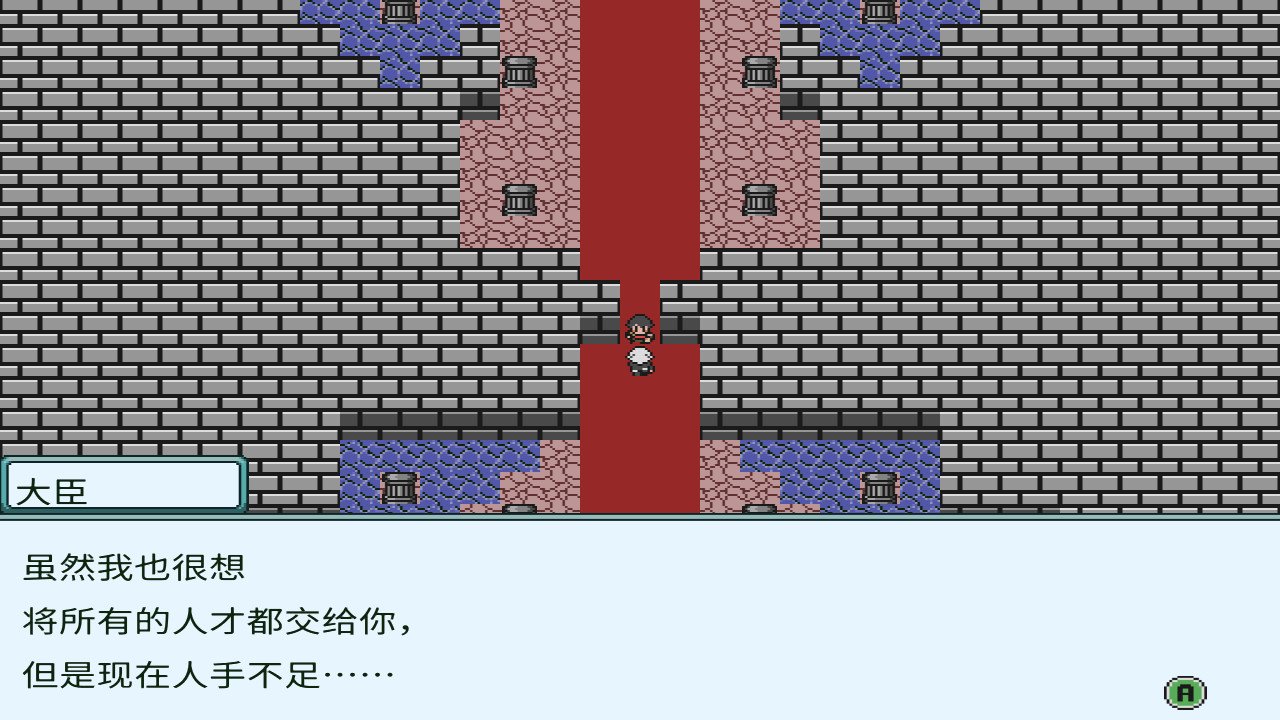 神器冒险外传DX/Artifact Adventure Gaiden DX_1