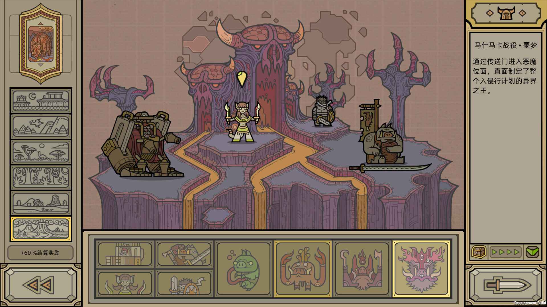 军团/LEGIONCRAFT_4