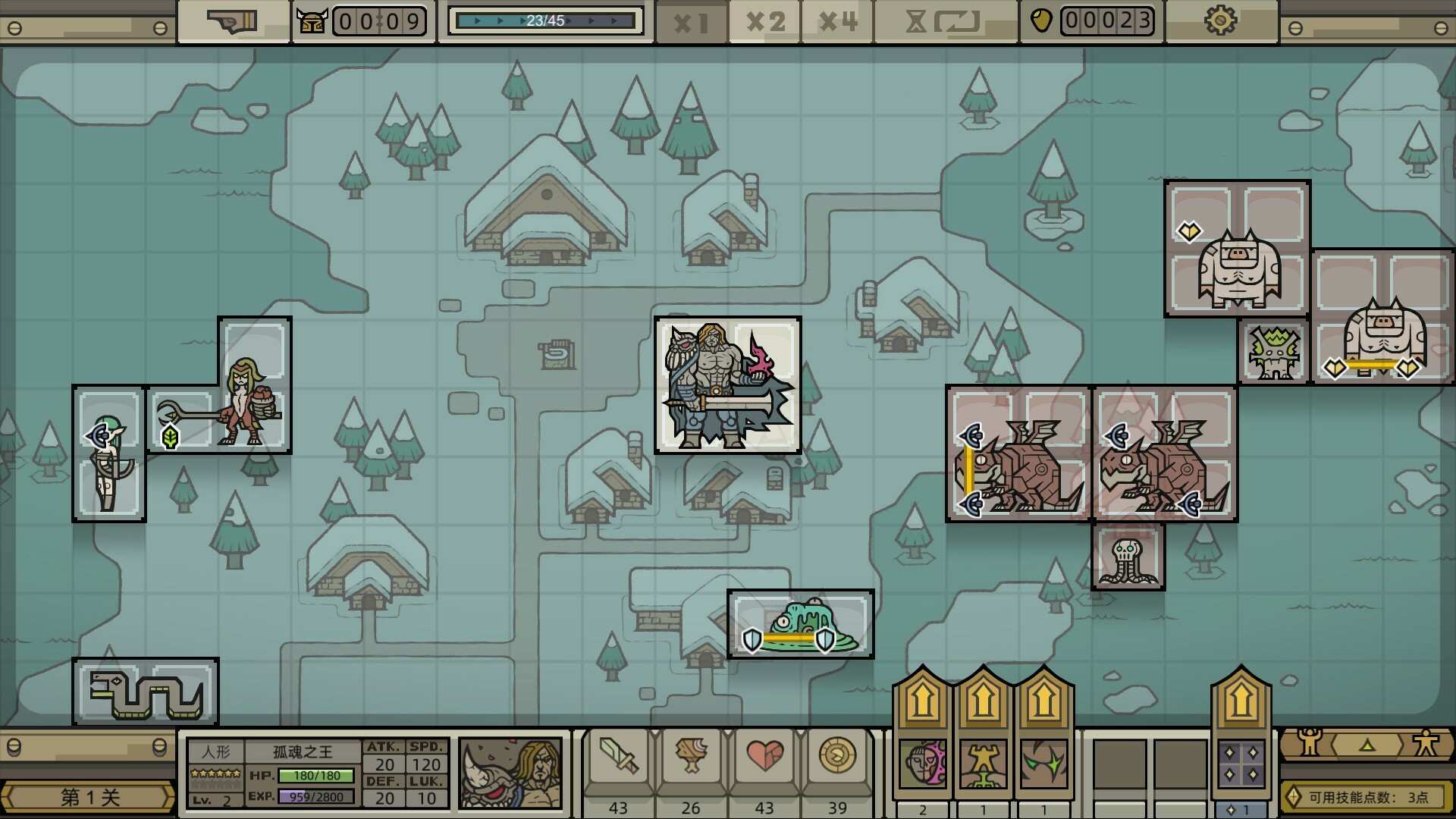 军团/LEGIONCRAFT_1