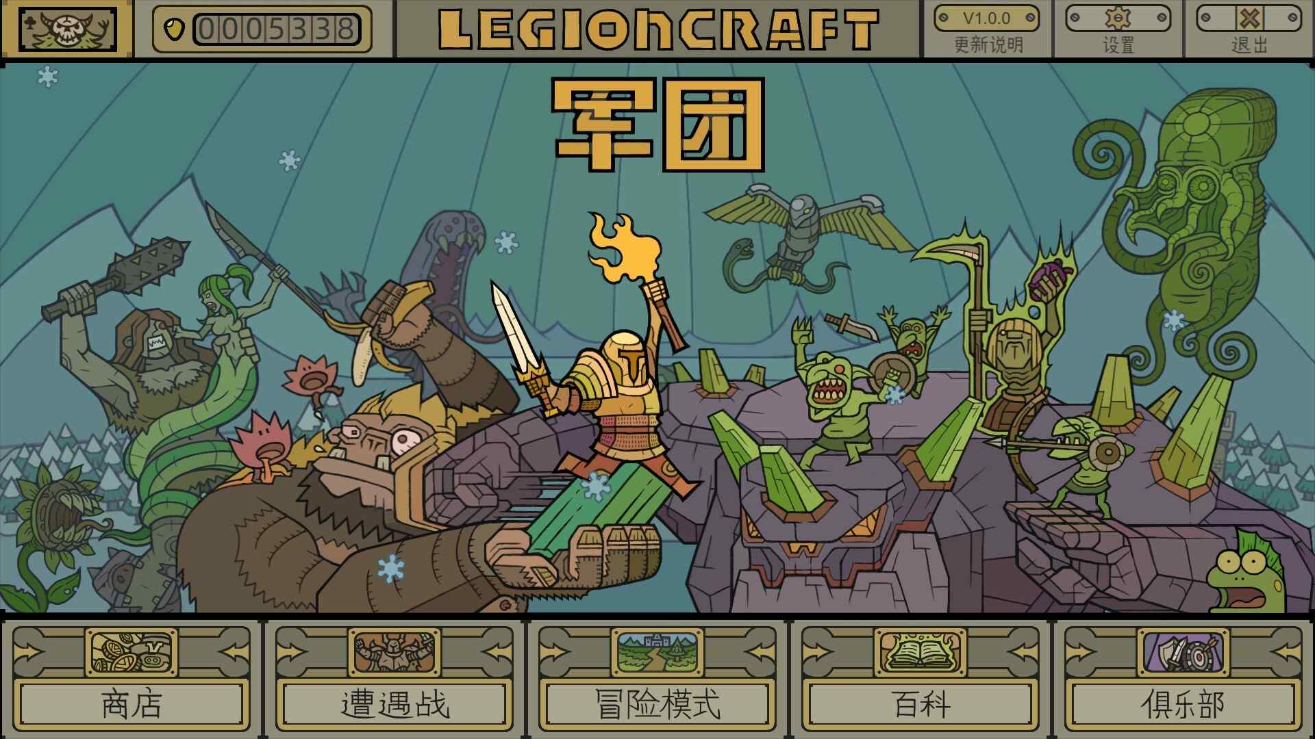 军团/LEGIONCRAFT_0