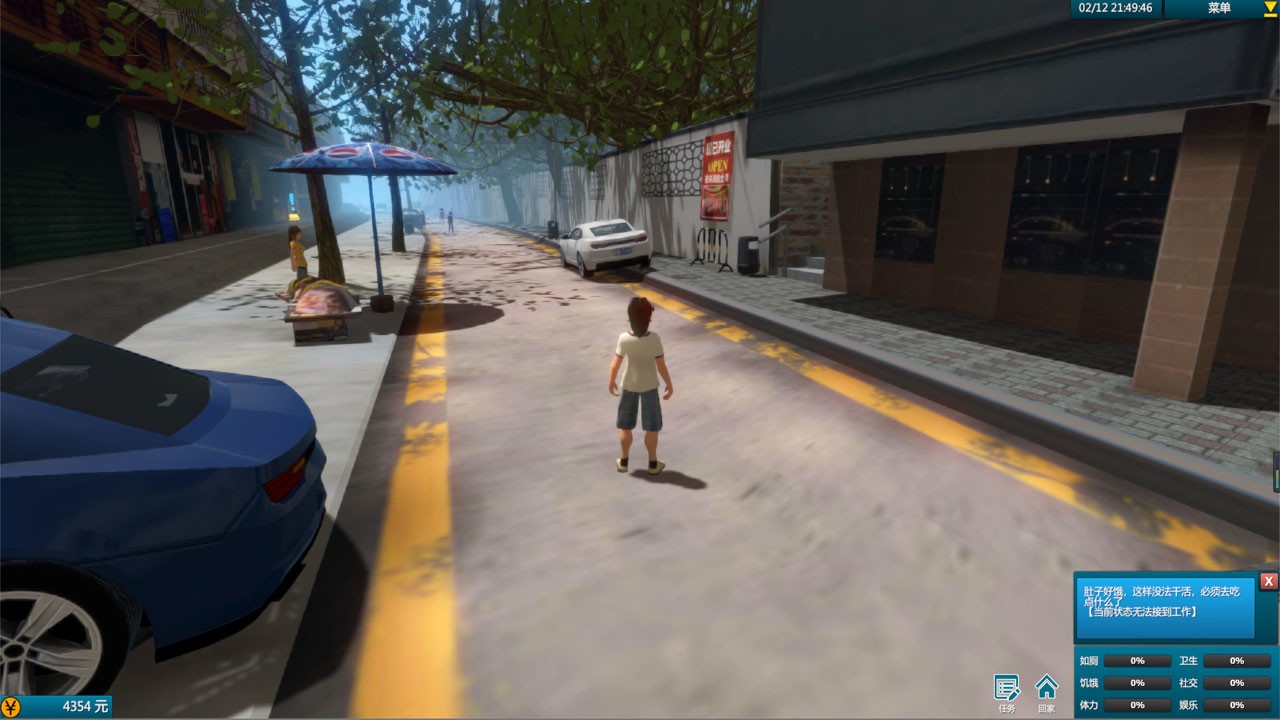 白石洲往事/Story of White Stone State_1