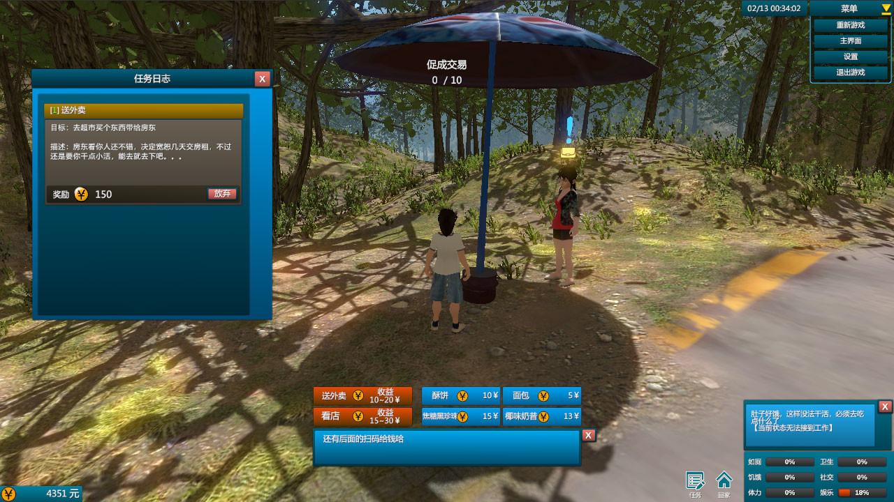 白石洲往事/Story of White Stone State_3