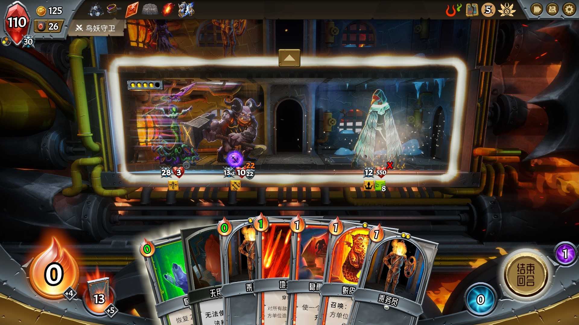 怪物火车/Monster Train/支持网络联机_5