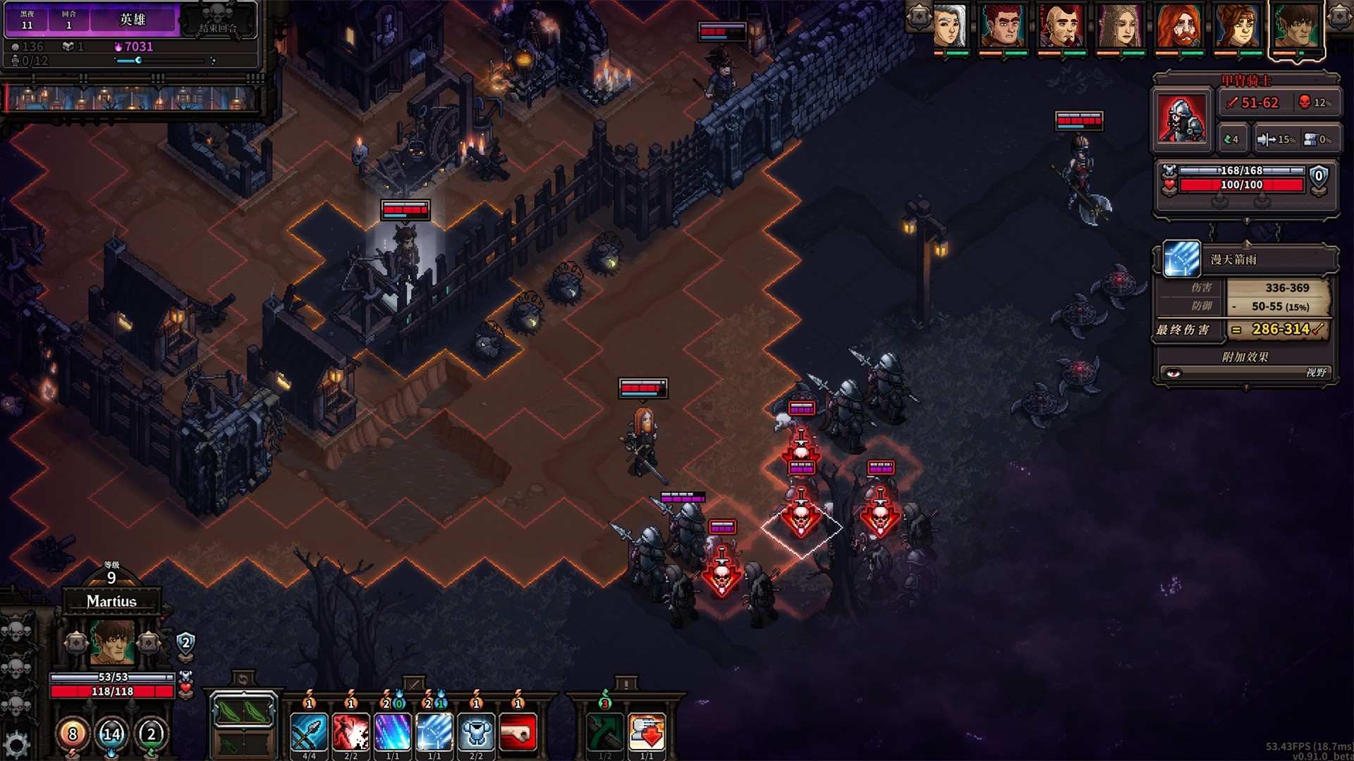 最后的咒语/The Last Spell_2