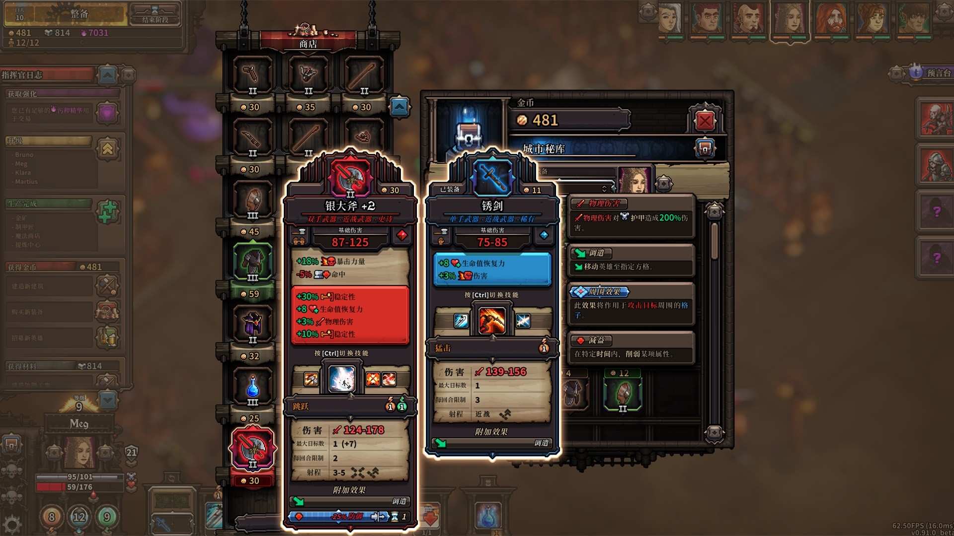 最后的咒语/The Last Spell_3