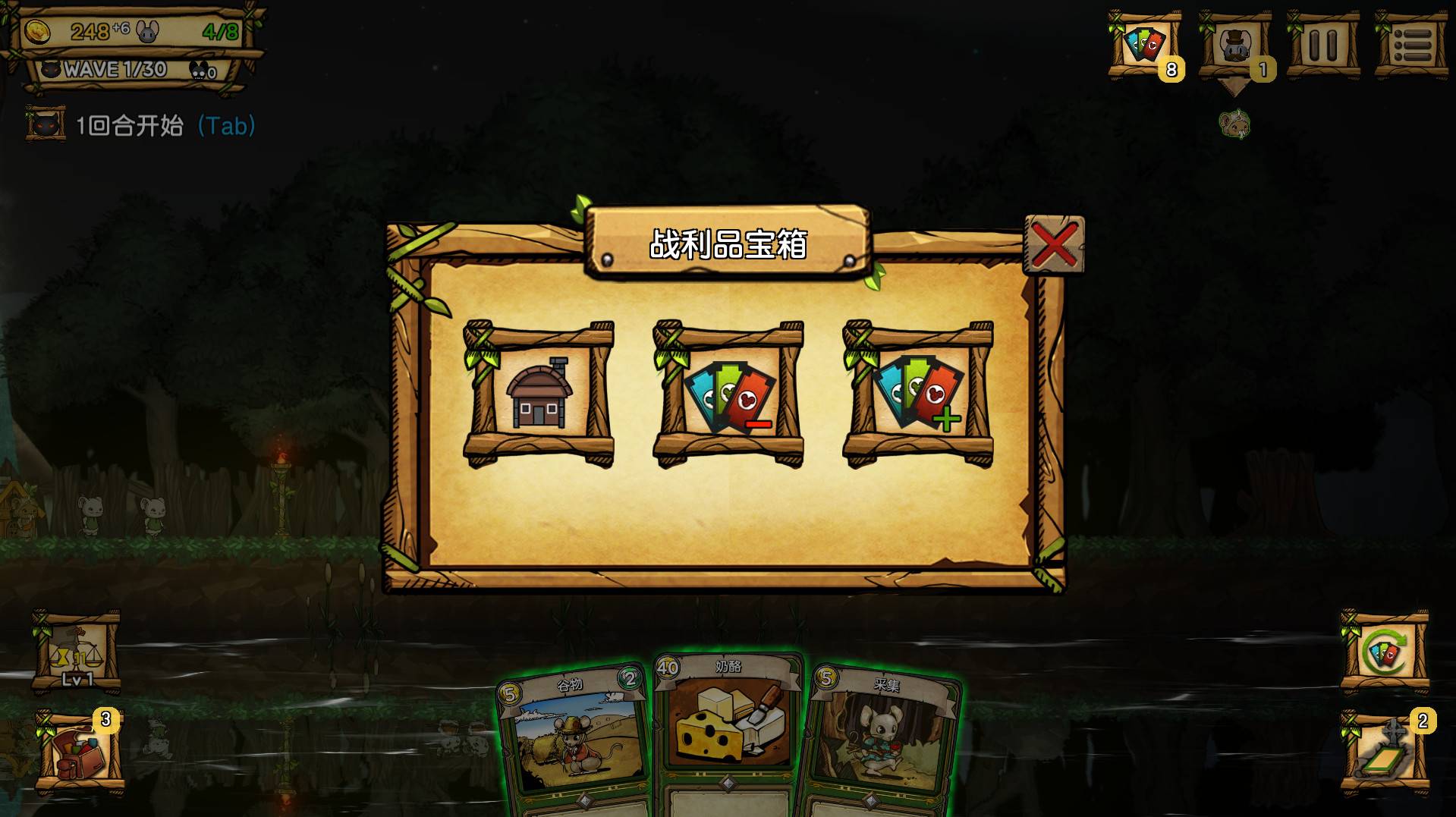 夜间城邦/拉特罗波利斯/鼠国流浪记/Ratropolis_4