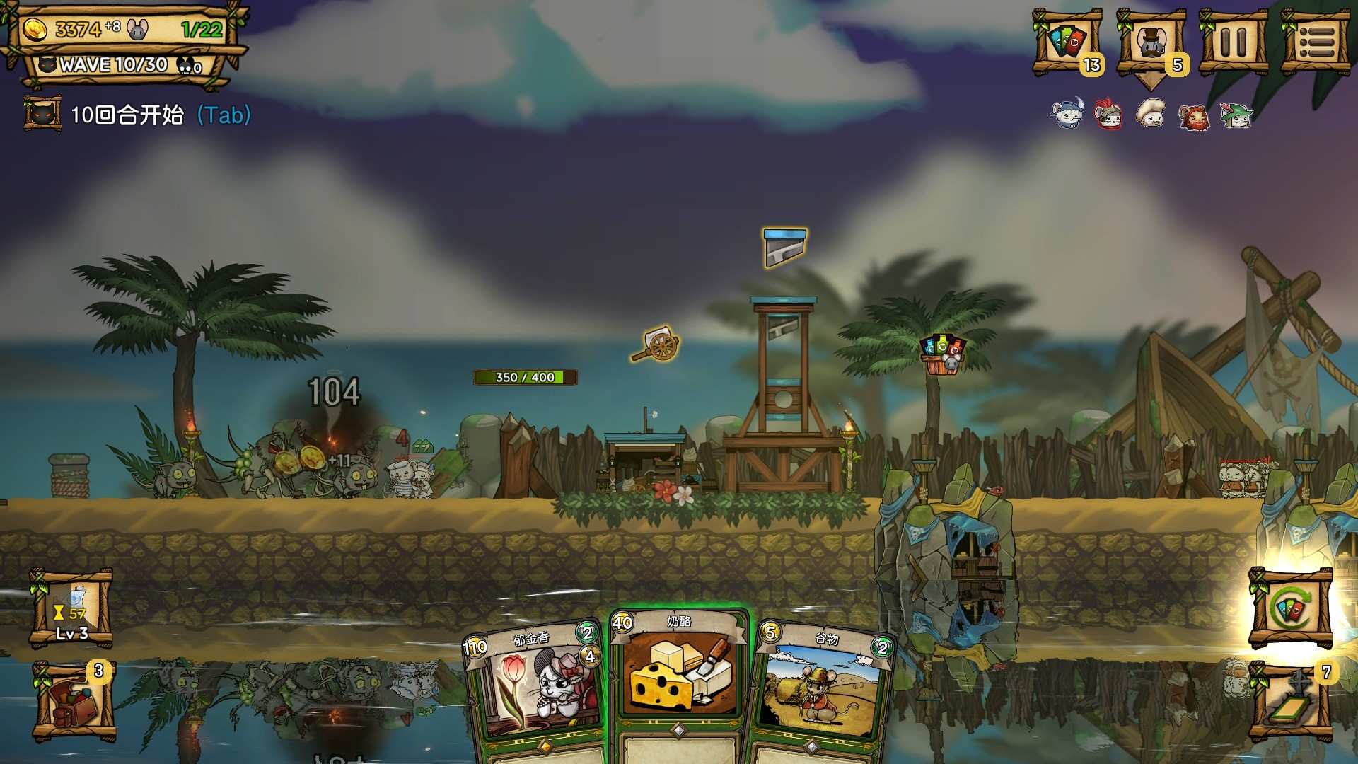 夜间城邦/拉特罗波利斯/鼠国流浪记/Ratropolis_7