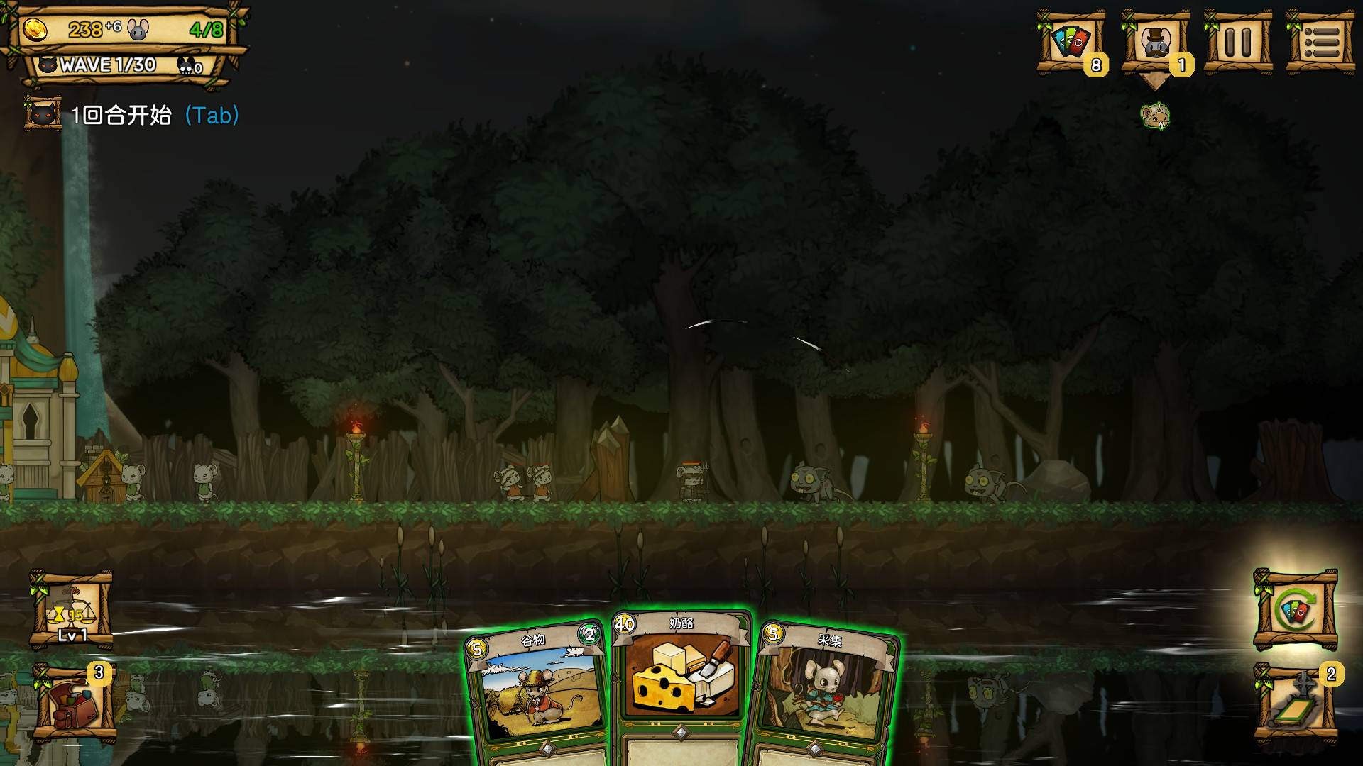 夜间城邦/拉特罗波利斯/鼠国流浪记/Ratropolis_3