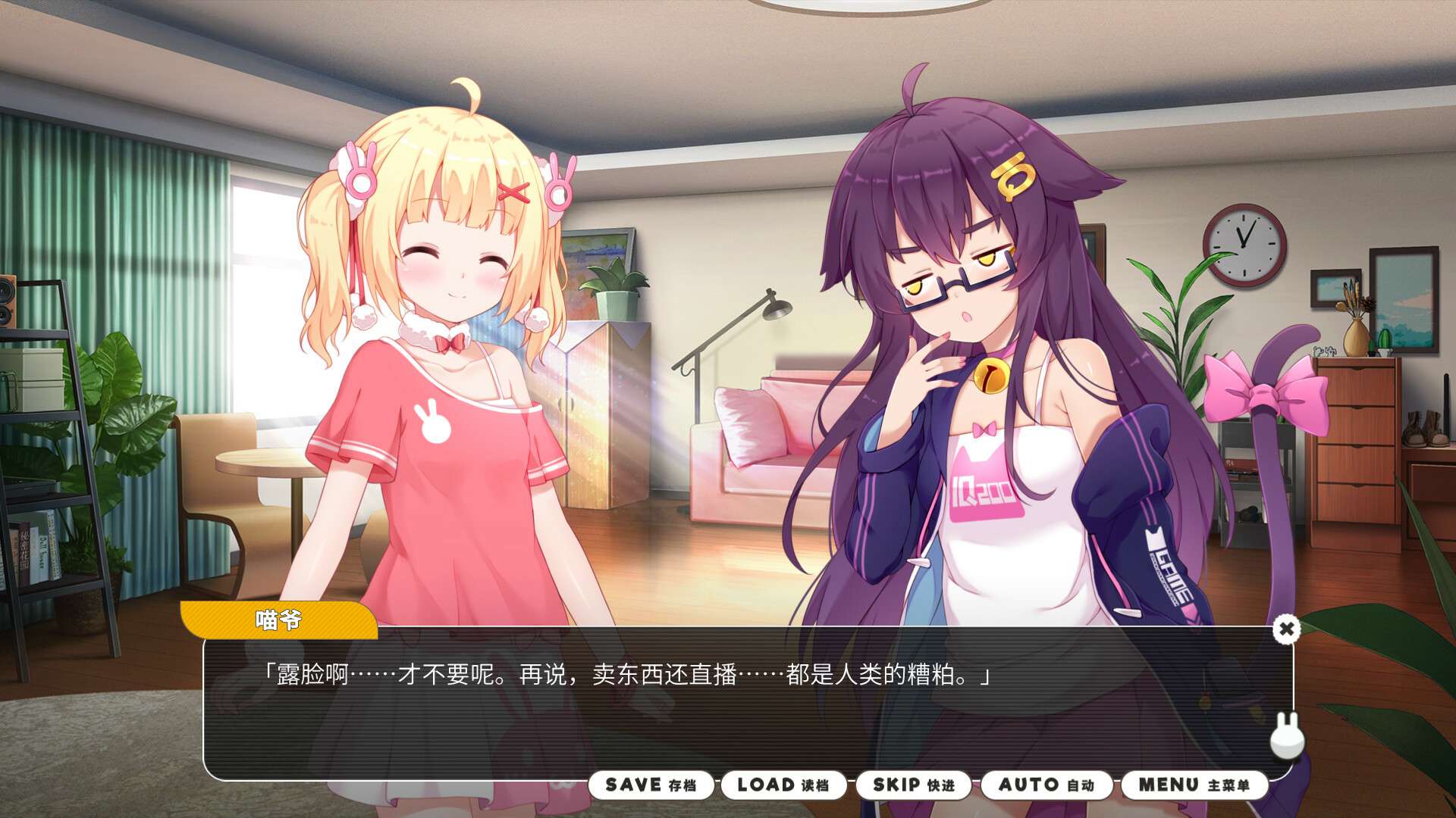 小白兔电商/Bunny e-Shop_1