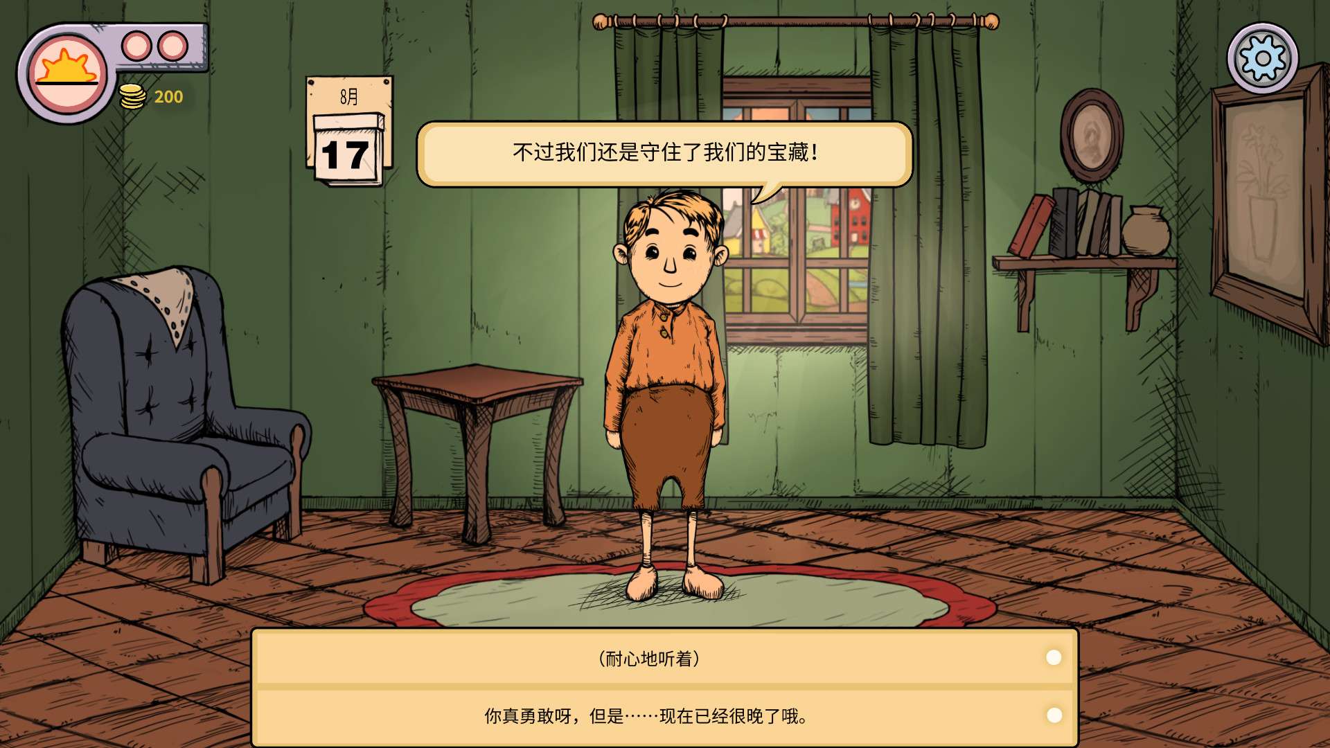 我的孩子: 生命之泉/My Child Lebensborn_4