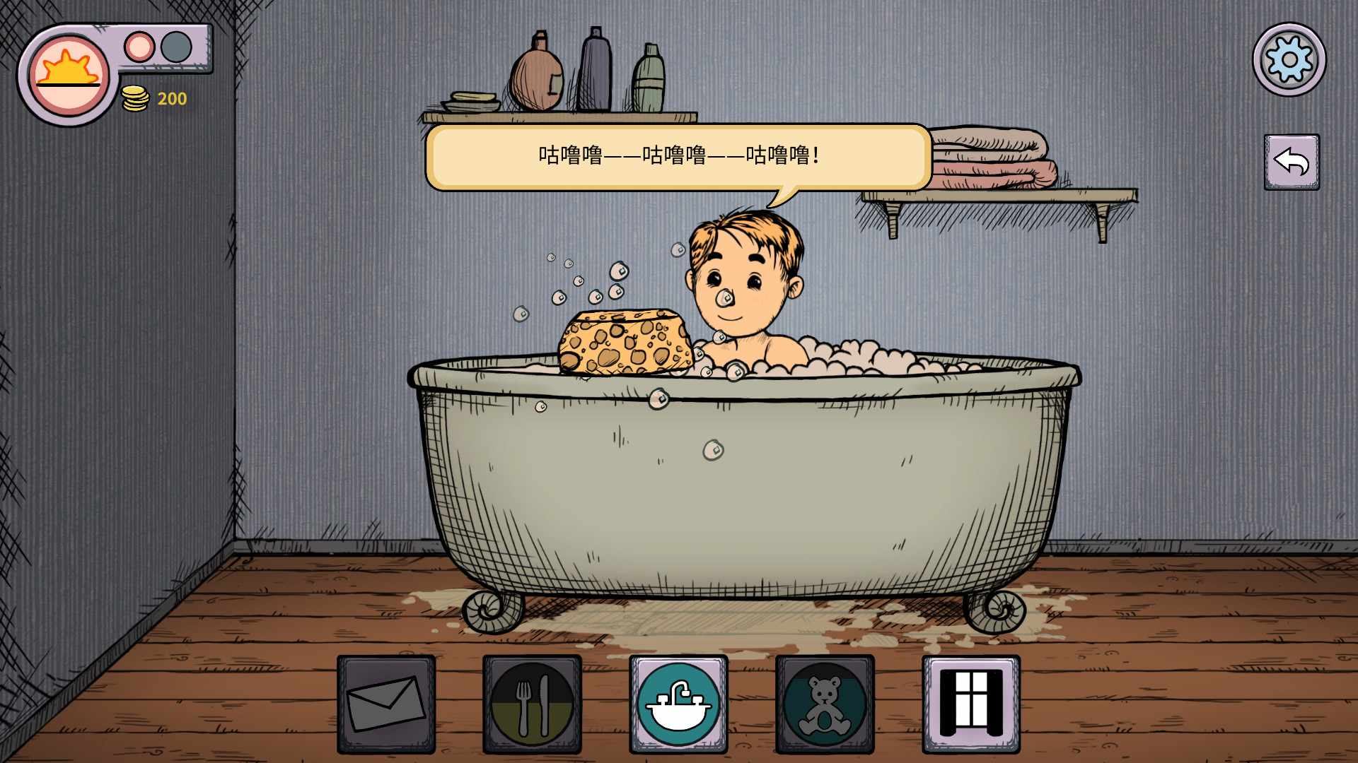 我的孩子: 生命之泉/My Child Lebensborn_5