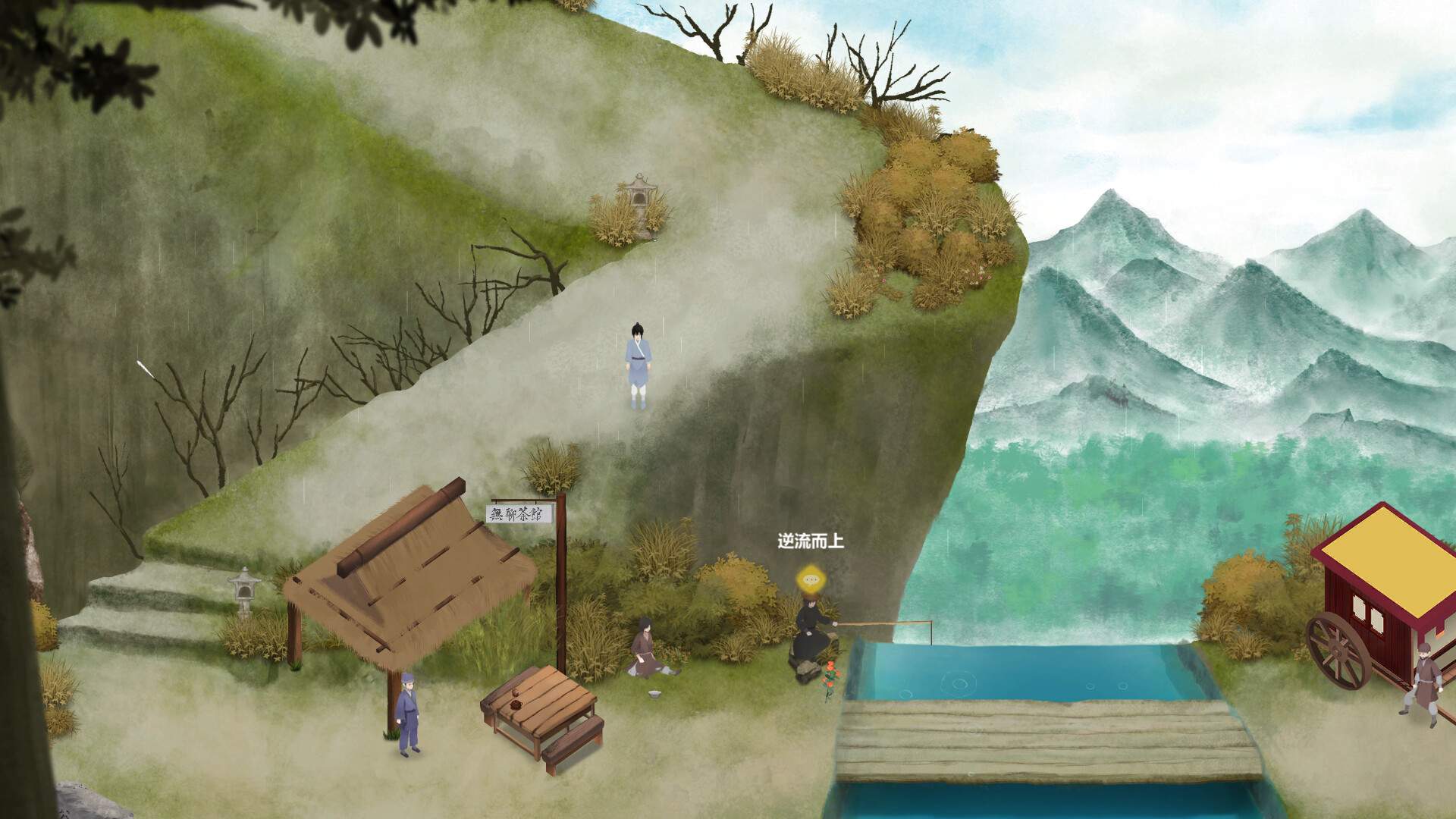 所谓侠客/So-called Hero_4