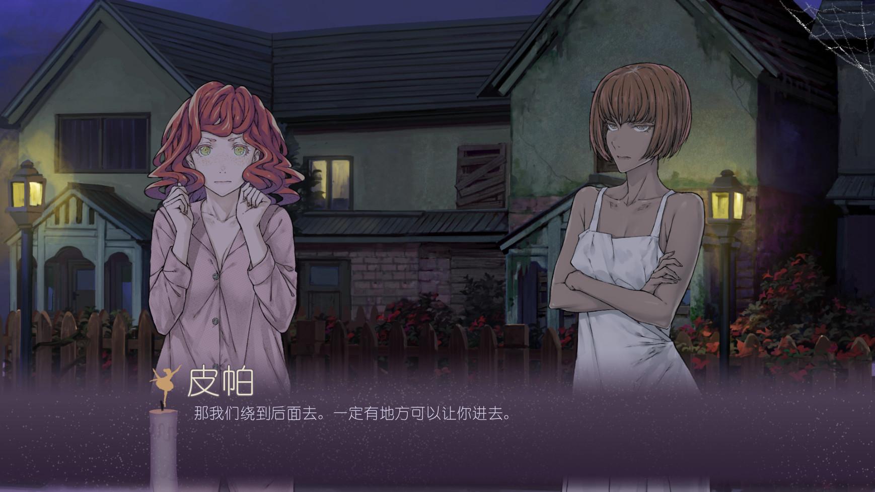 黑暗中的仪式/Rituals in the Dark_5