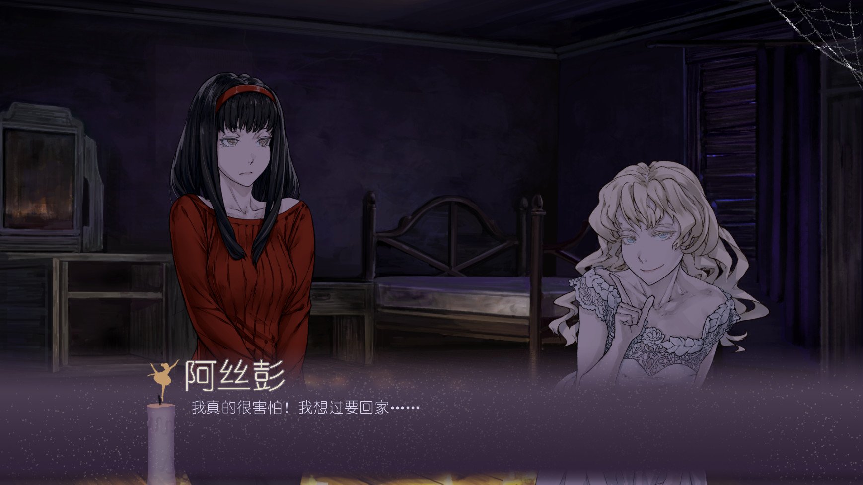 黑暗中的仪式/Rituals in the Dark_4