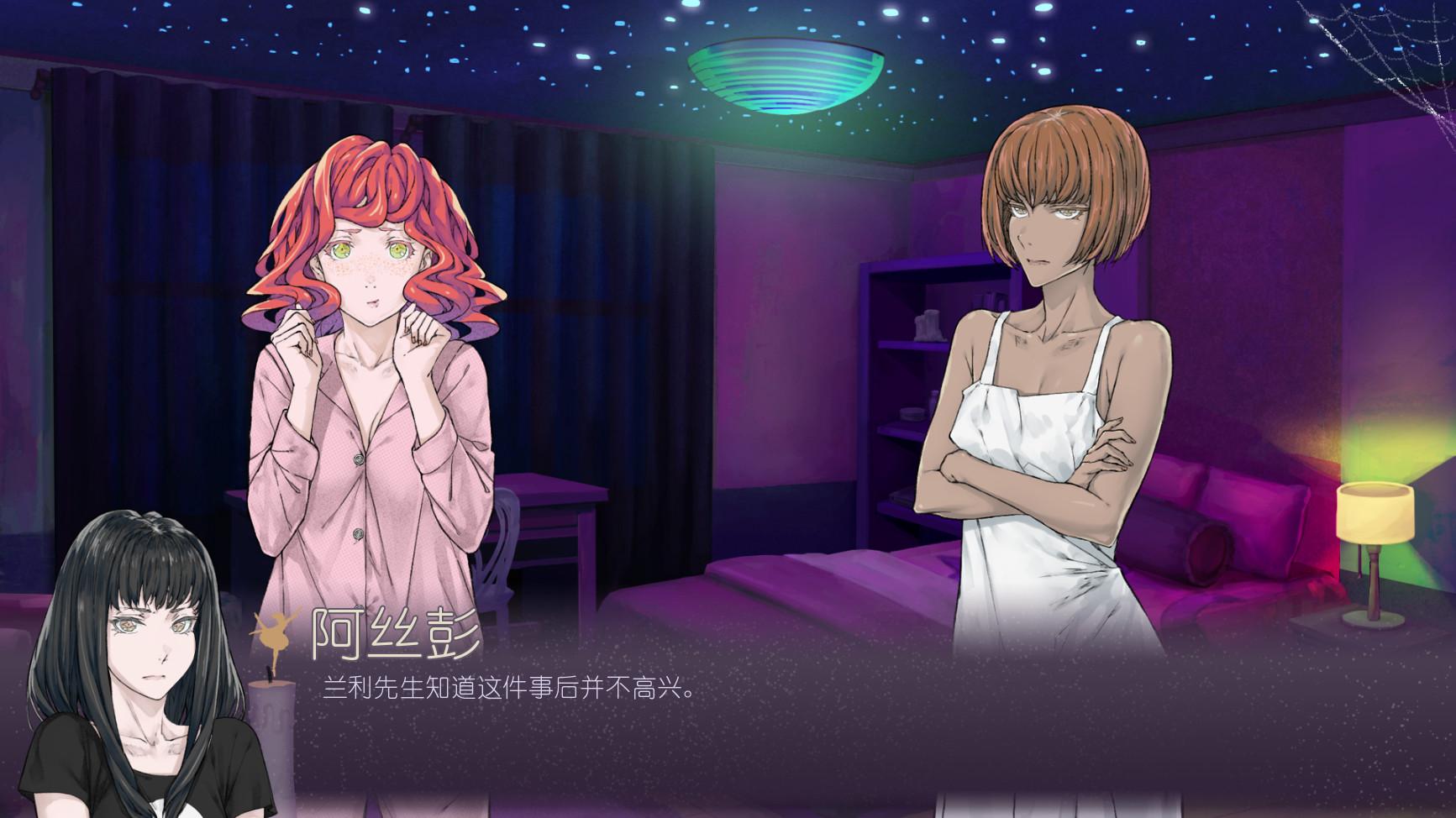 黑暗中的仪式/Rituals in the Dark_2