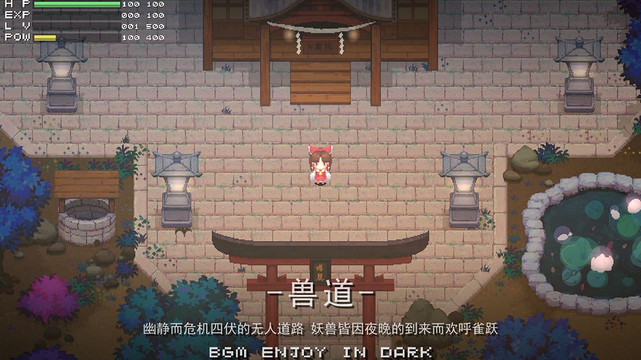 东方华彩乱战/Touhou Blooming Chaos_2