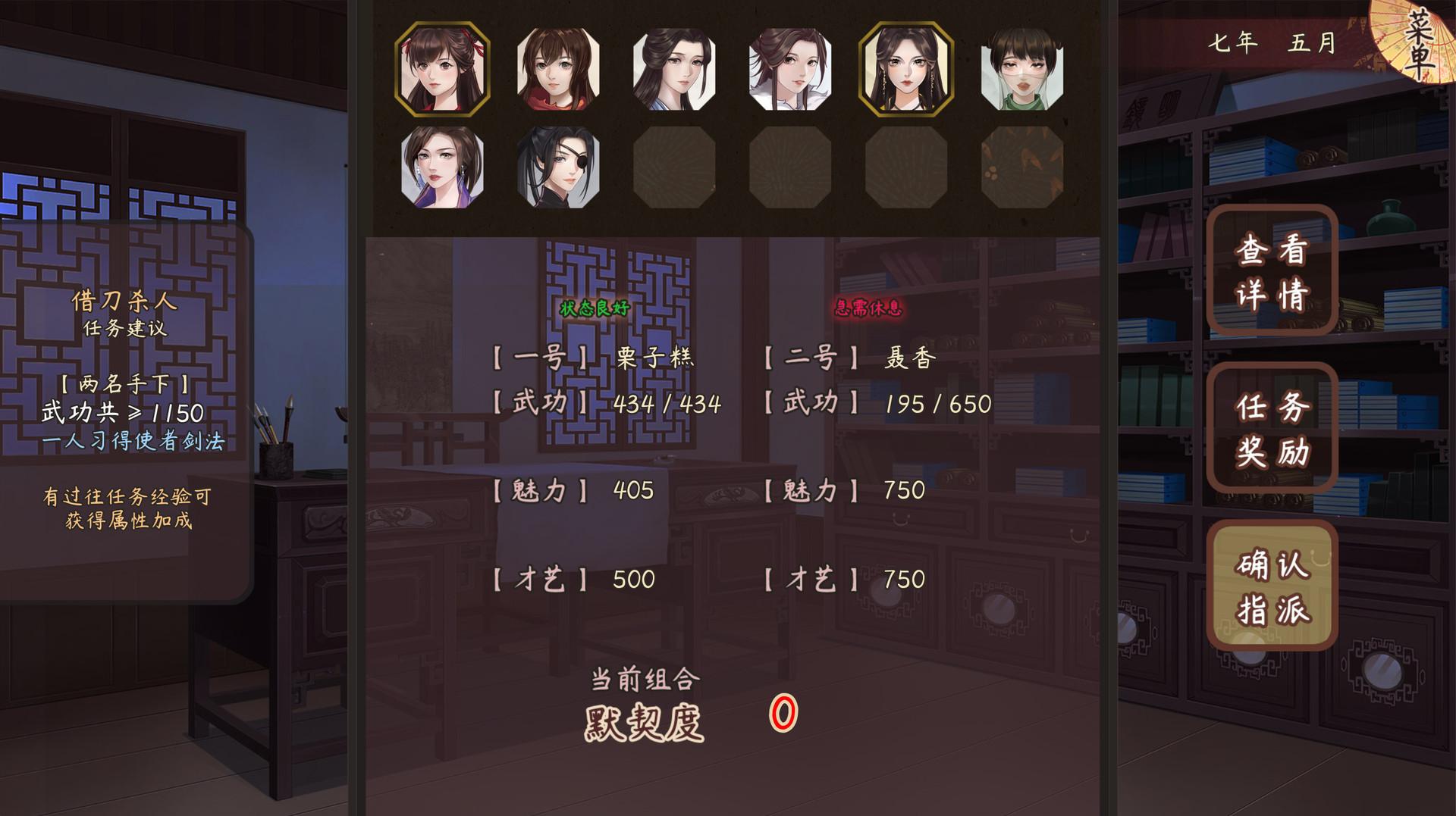 风信楼/Feng Xin Lou_5