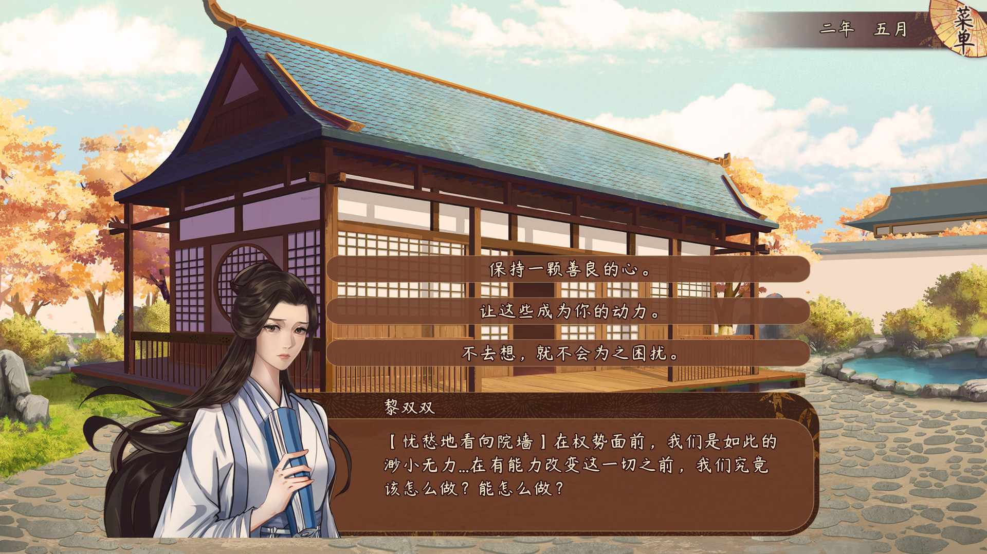 风信楼/Feng Xin Lou_6