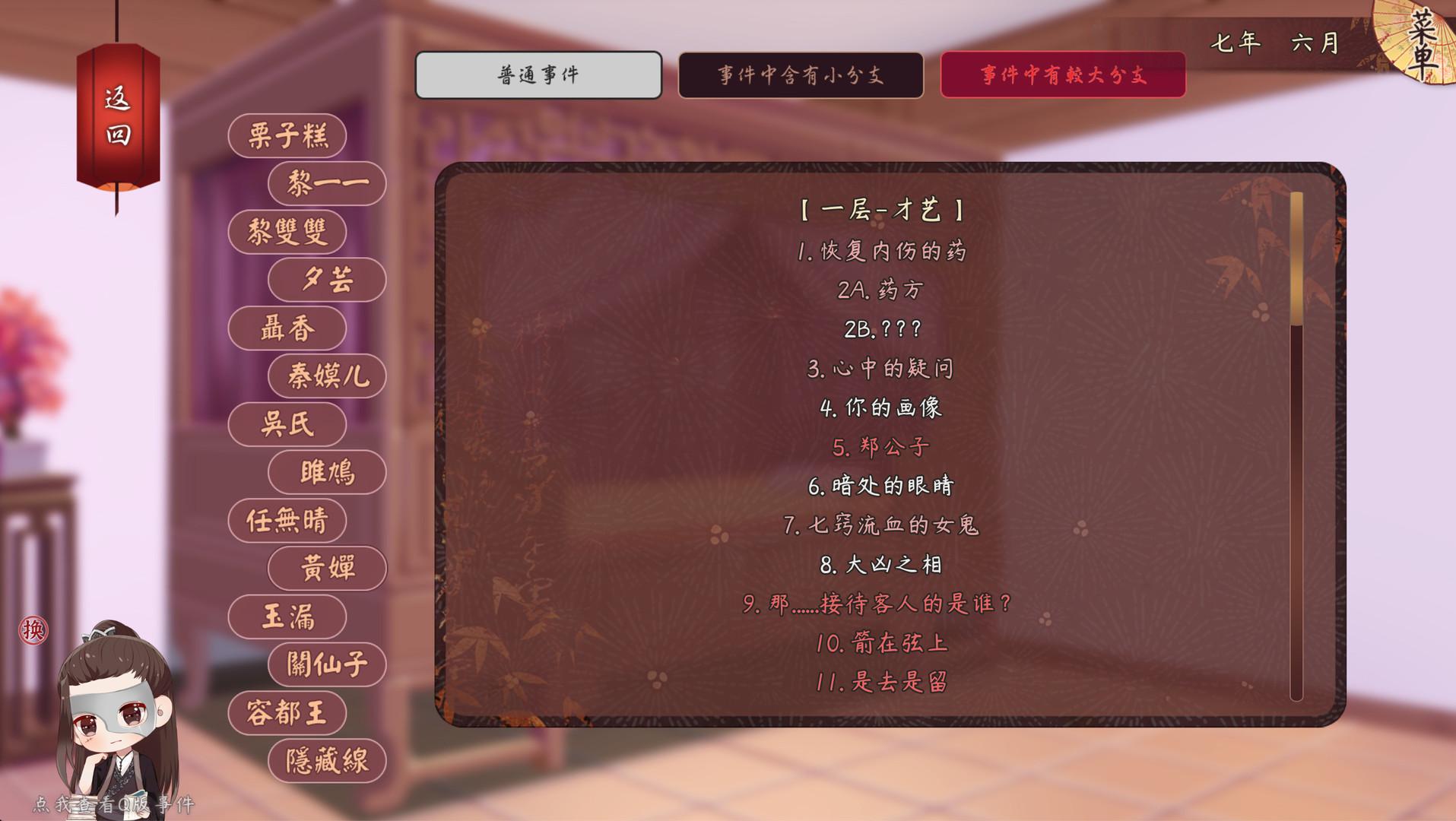 风信楼/Feng Xin Lou_3