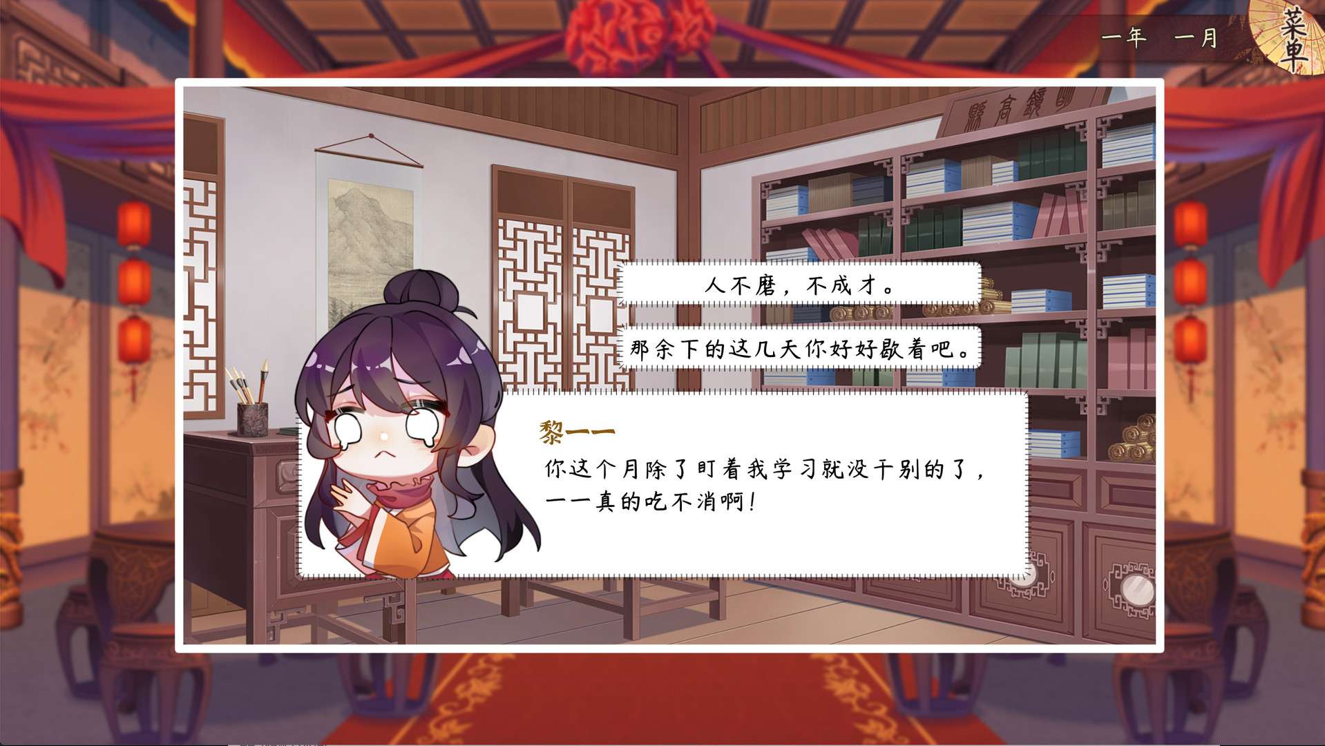 风信楼/Feng Xin Lou_7