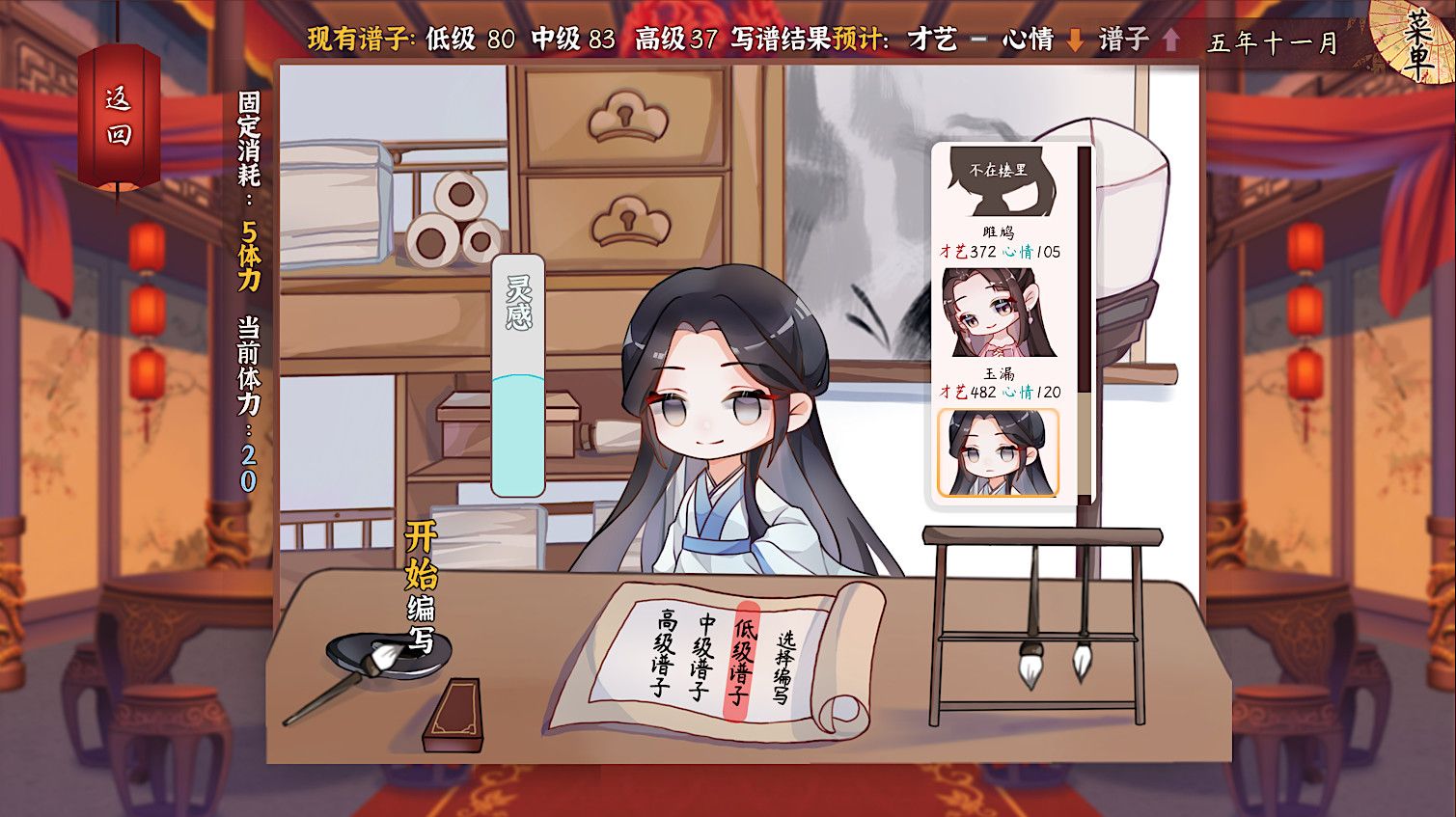 风信楼/Feng Xin Lou_4