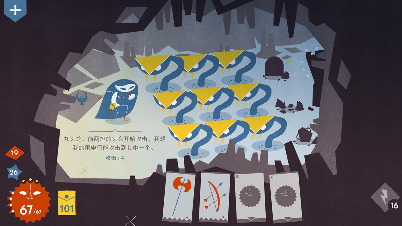 爱丽丝与巨人/Iris and the giant_3