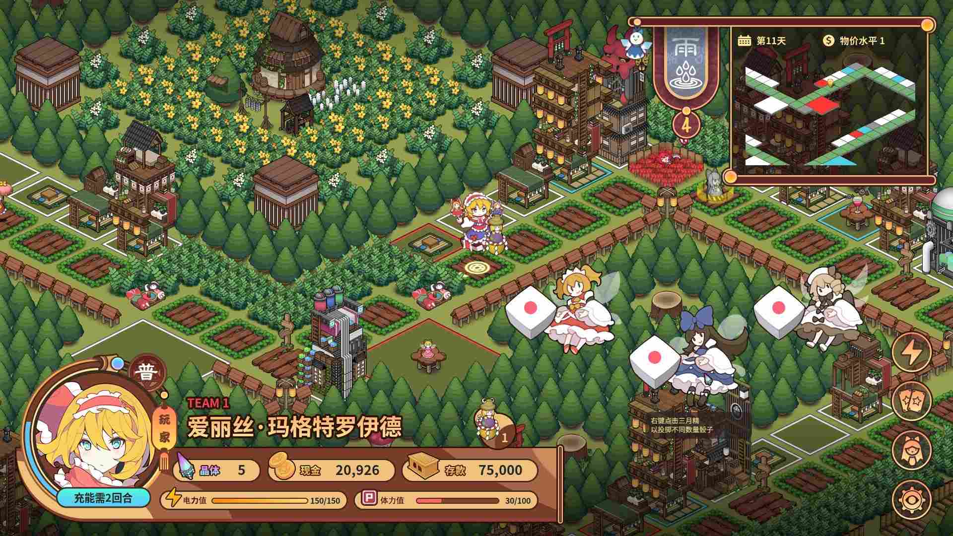 东方异文石 - 爱亚利亚黎明：再造/Touhou Ibunseki - Ayaria Dawn: ReCreation_5