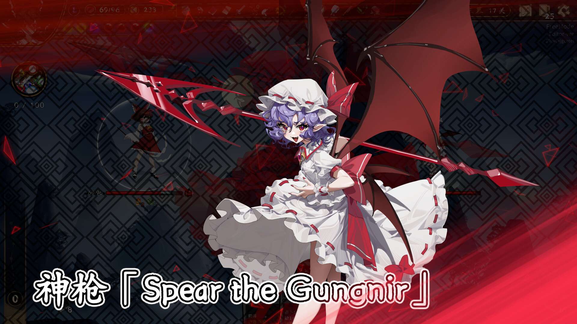 东方光耀夜/Lost Branch of Legend_4