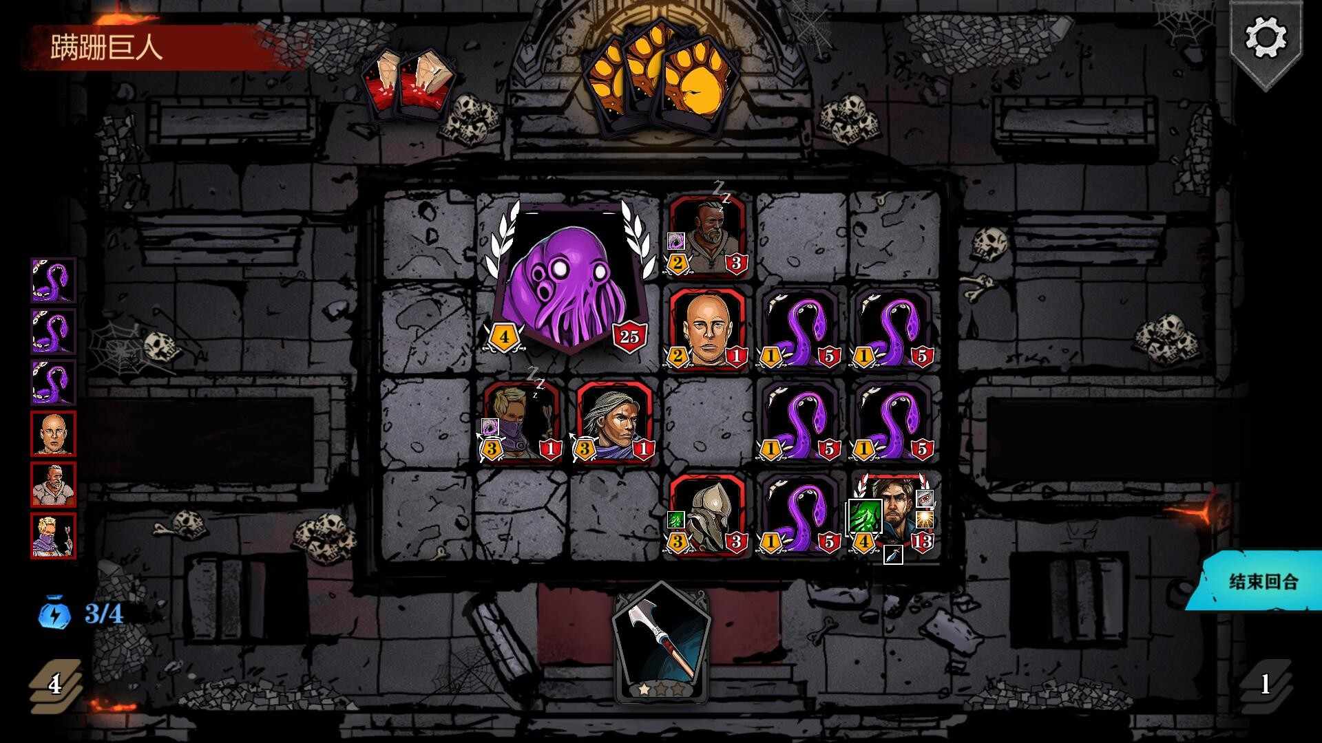 魔域地牢/DungeonTop_0