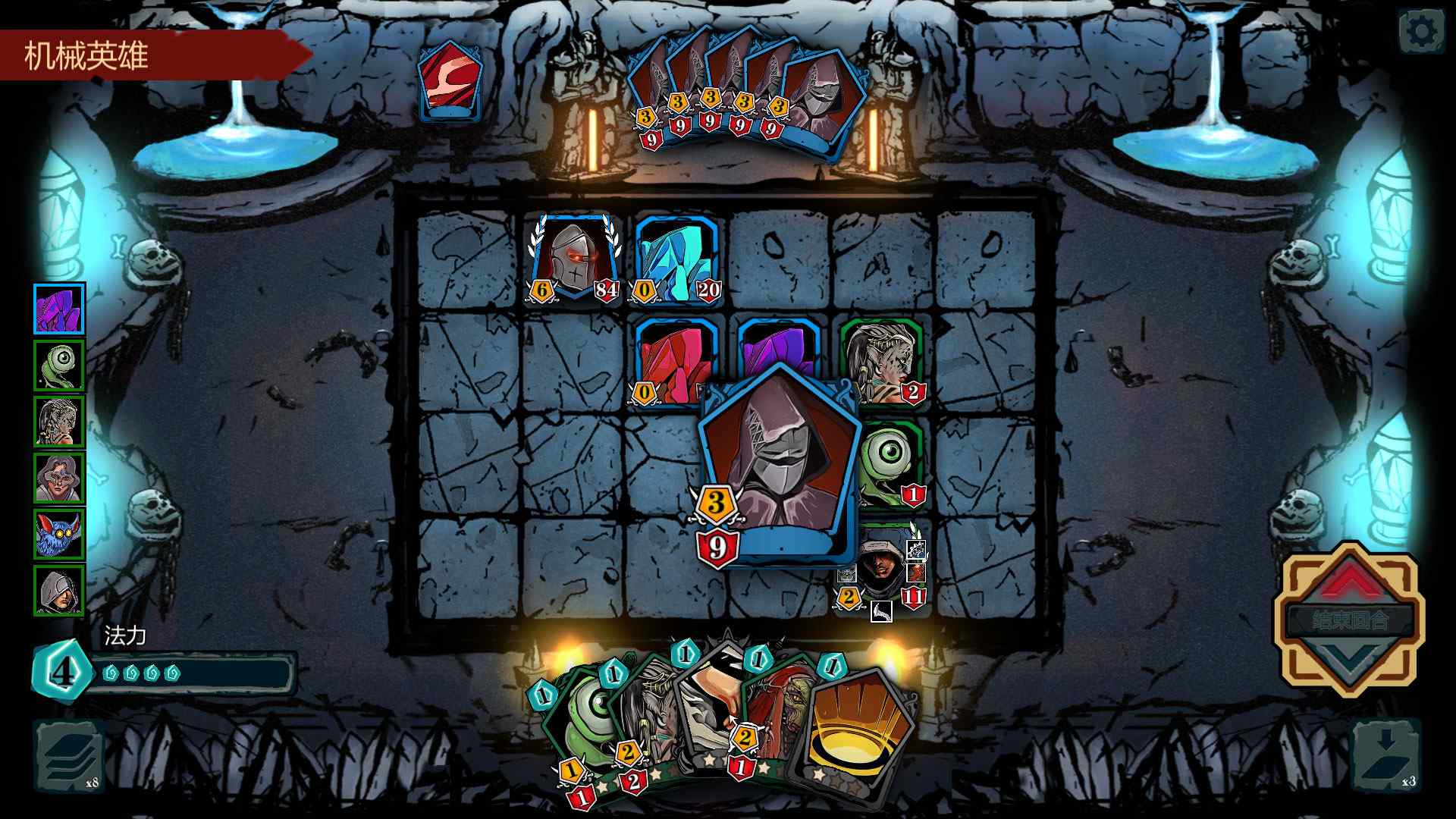 魔域地牢/DungeonTop_1