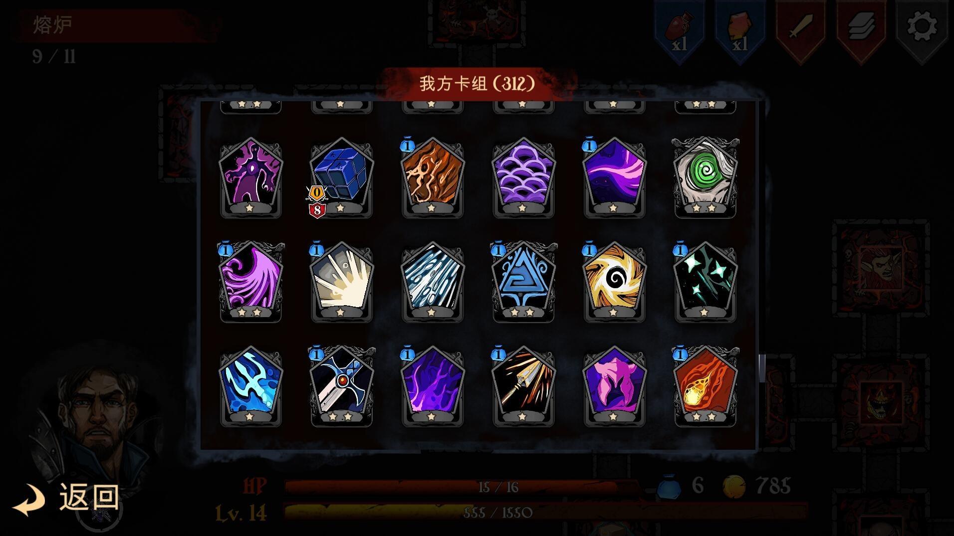 魔域地牢/DungeonTop_5