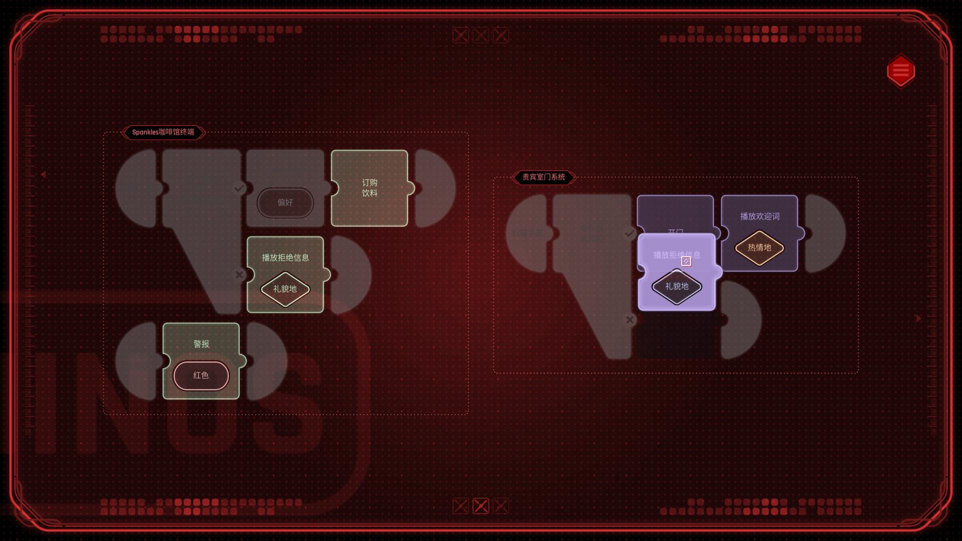 超越钢铁苍穹/钢铁天空外/超越钢铁天空/Beyond a Steel Sky_4