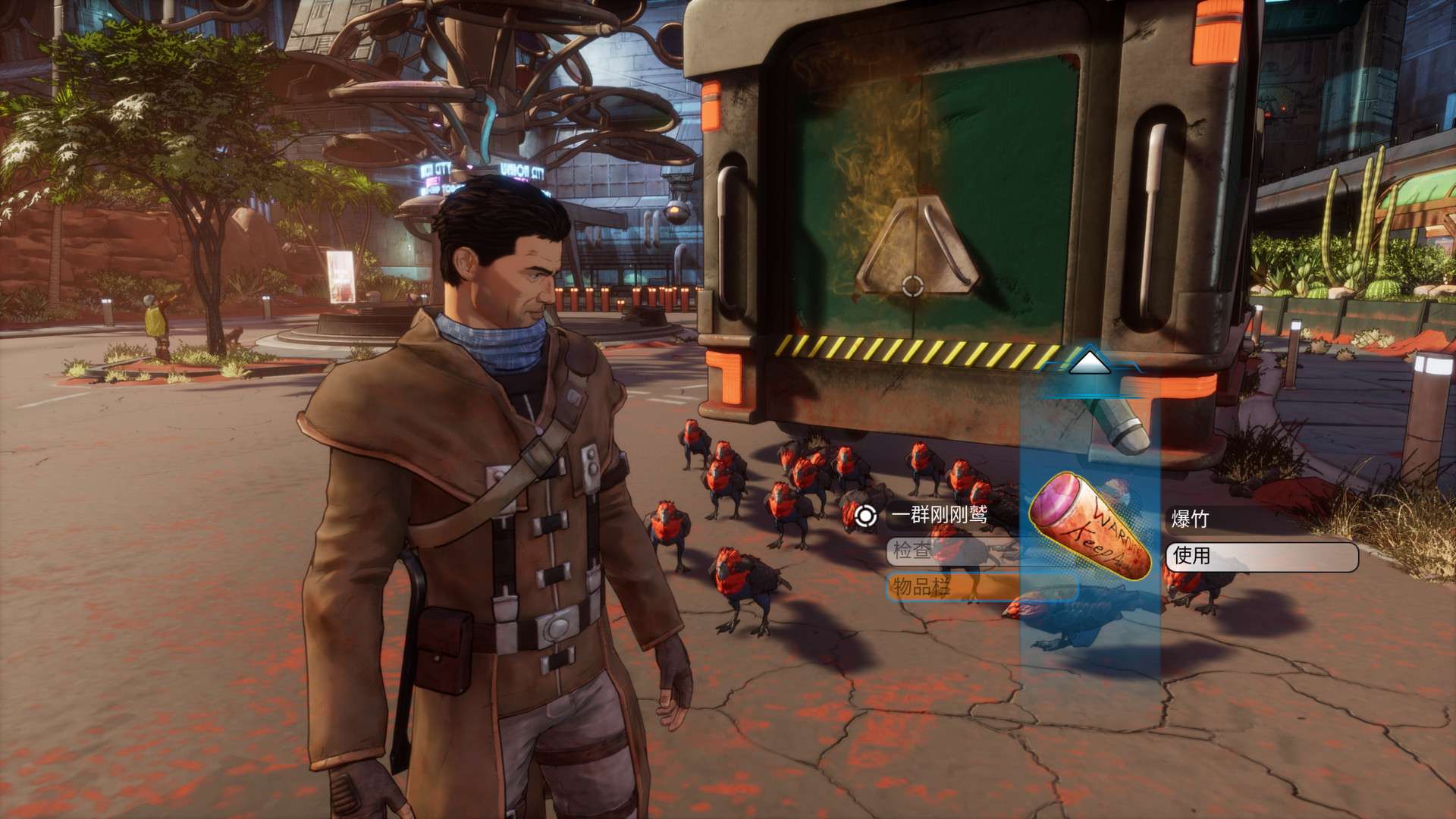 超越钢铁苍穹/钢铁天空外/超越钢铁天空/Beyond a Steel Sky_1