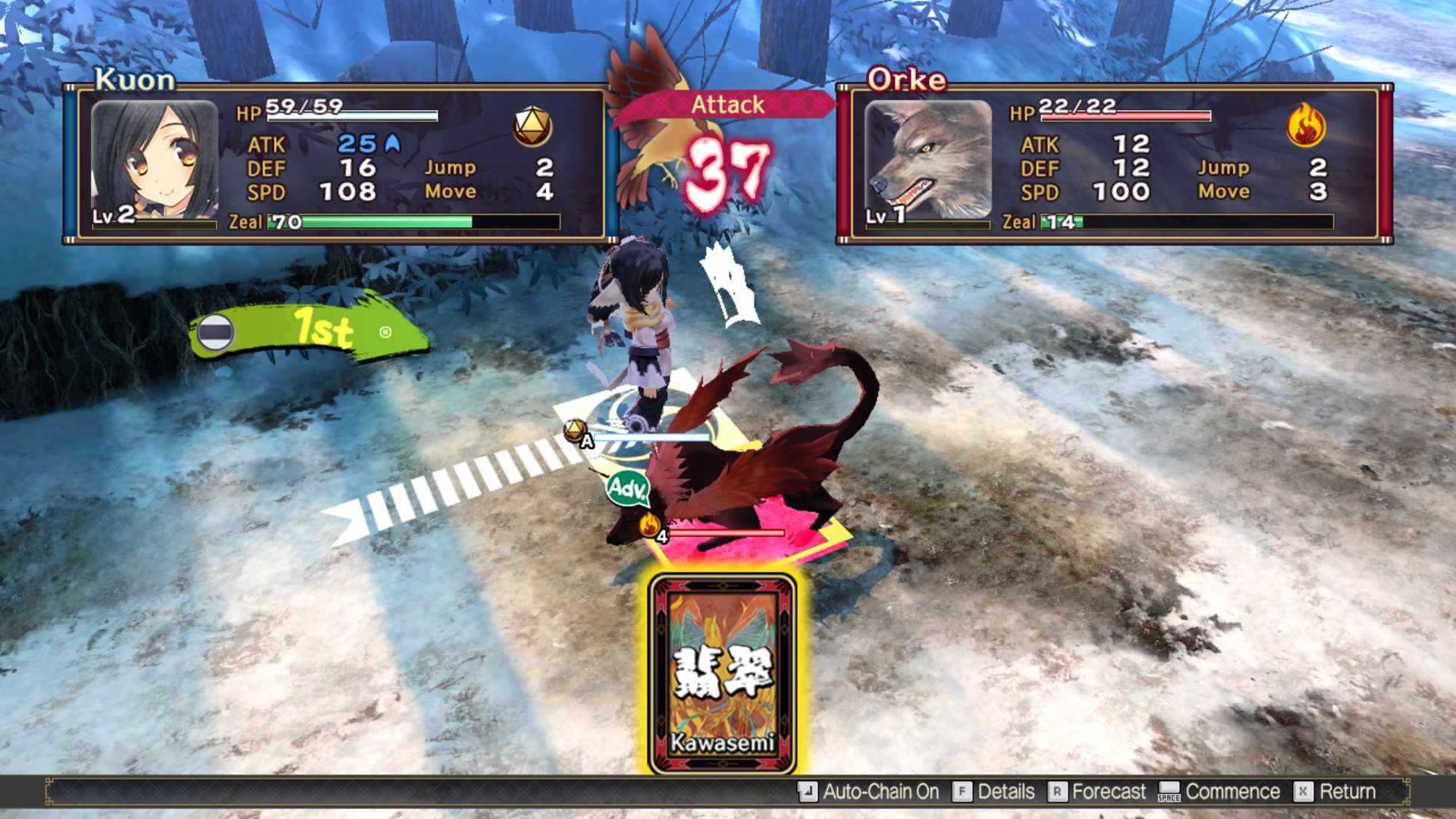 传颂之物：虚伪的假面/Utawarerumono: Mask of Deception_1